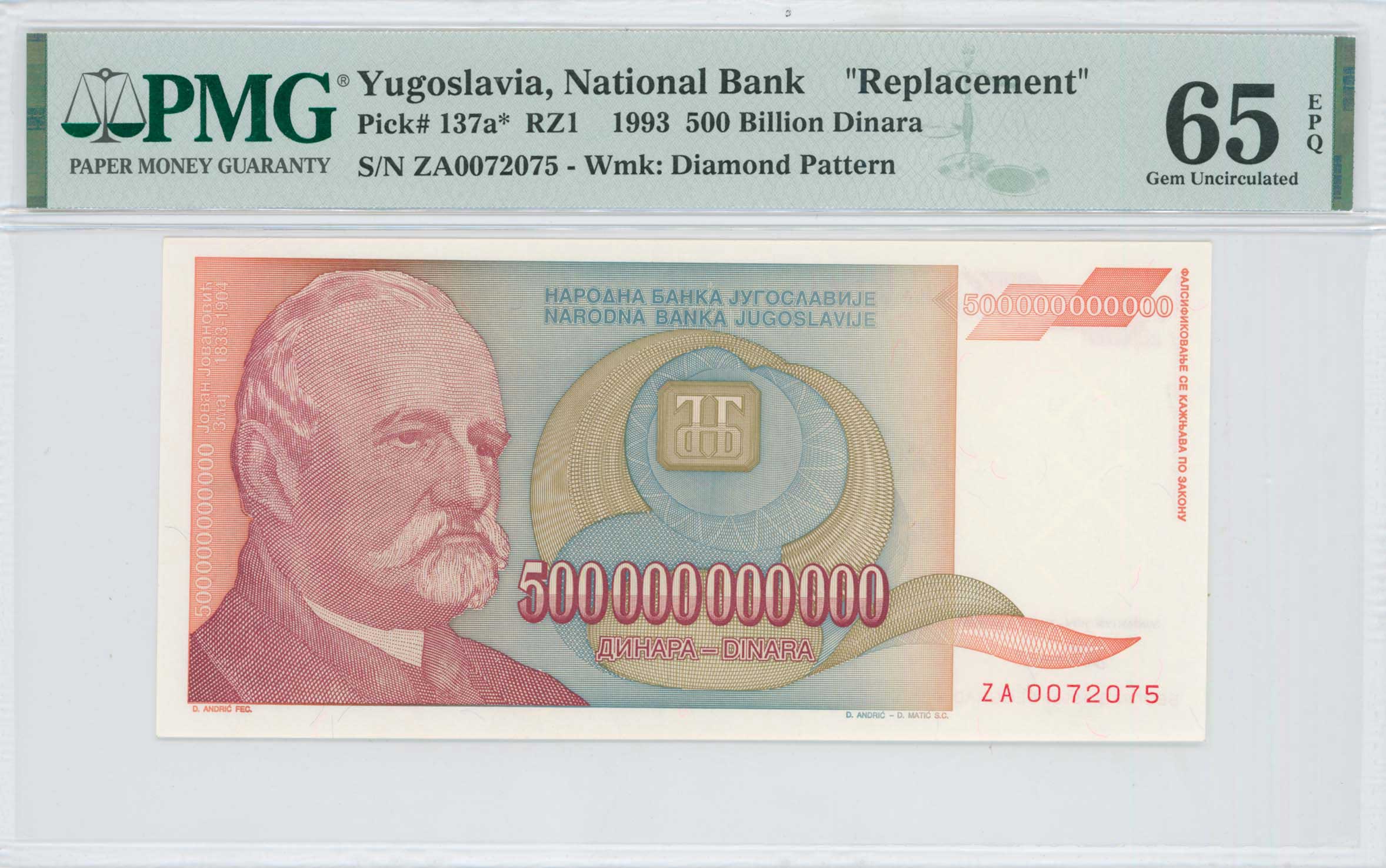 Lot 7716 - - BANKNOTESOF EUROPEAN COUNTRIES - A. Karamitsos Live Internet Auction 24, Part B Lot 7716 - - BANKNOTESOF EUROPEAN COUNTRIES - A. Karamitsos Live Internet Auction 24, Part B