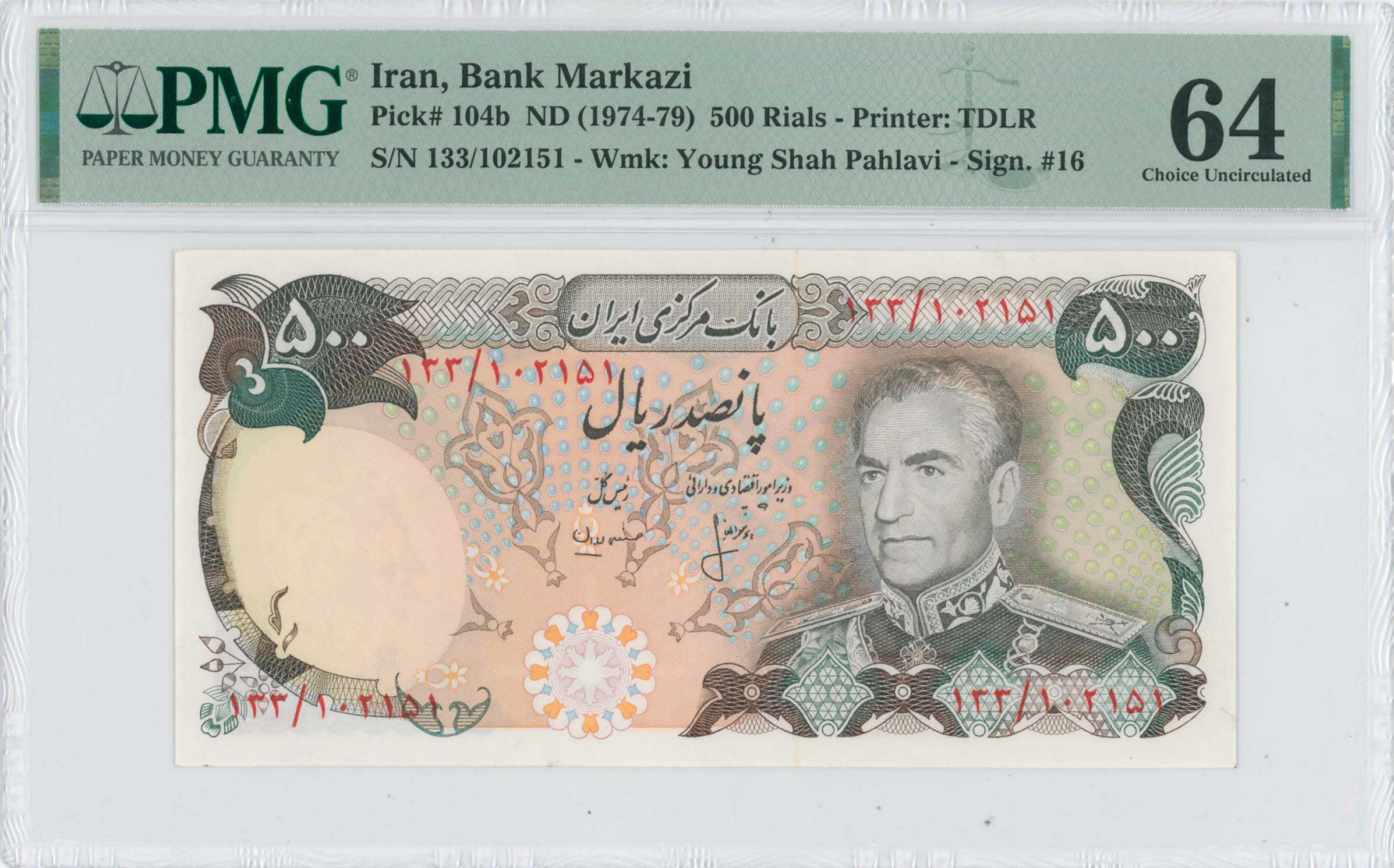 Lot 8022 - BANKNOTESOF ASIAN COUNTRIES - A. Karamitsos Live Internet Auction 25, Part B Lot 8022 - BANKNOTESOF ASIAN COUNTRIES - A. Karamitsos Live Internet Auction 25, Part B