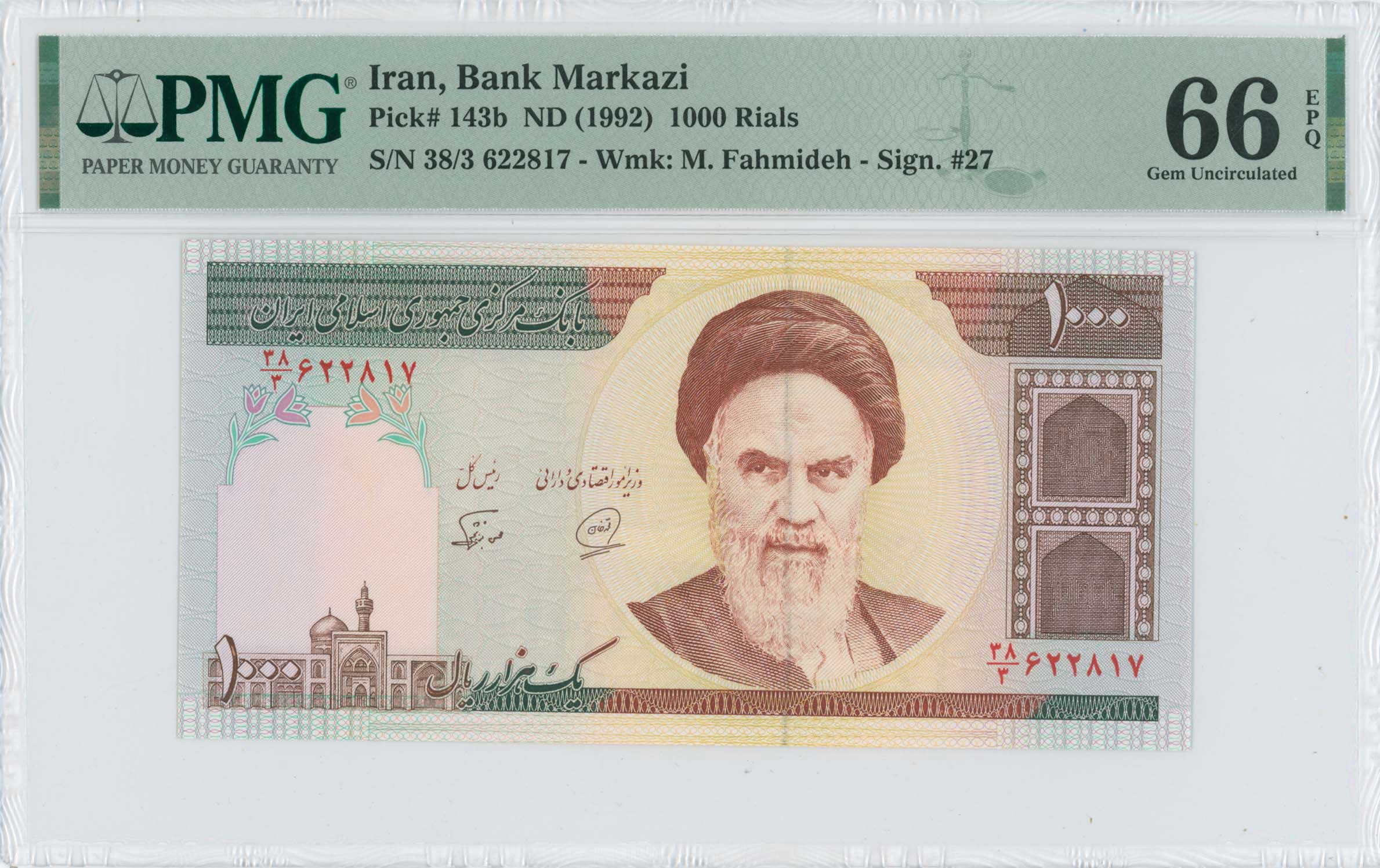 Lot 8026 - BANKNOTESOF ASIAN COUNTRIES - A. Karamitsos Live Internet Auction 25, Part B Lot 8026 - BANKNOTESOF ASIAN COUNTRIES - A. Karamitsos Live Internet Auction 25, Part B