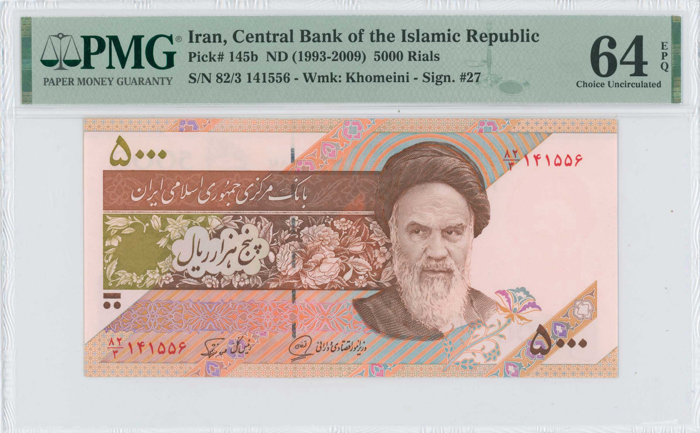 Lot 8027 - BANKNOTESOF ASIAN COUNTRIES - A. Karamitsos Live Internet Auction 25, Part B Lot 8027 - BANKNOTESOF ASIAN COUNTRIES - A. Karamitsos Live Internet Auction 25, Part B