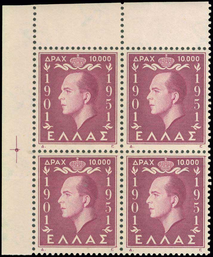 Lot 620 - - 1945-2016 - A. Karamitsos Postal & Live Internet Auction 754 Lot 620 - - 1945-2016 - A. Karamitsos Postal & Live Internet Auction 754