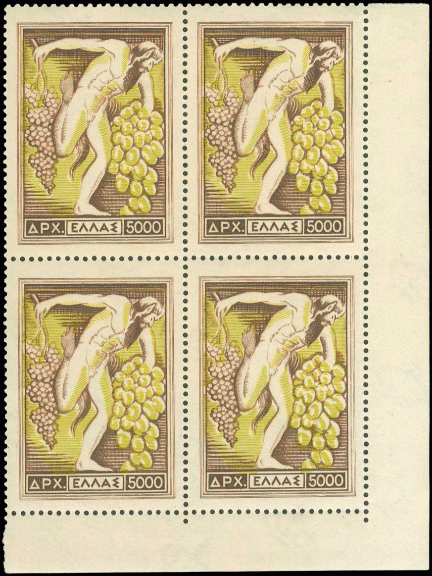 Lot 622 - - 1945-2016 - A. Karamitsos Postal & Live Internet Auction 754 Lot 622 - - 1945-2016 - A. Karamitsos Postal & Live Internet Auction 754