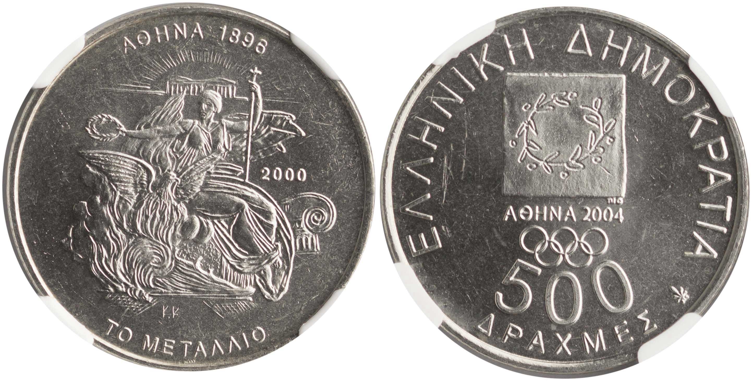 Lot 6401 - THIRDREPUBLIC (DRACHMA) - A. Karamitsos Live Internet Auction 25, Part A Lot 6401 - THIRDREPUBLIC (DRACHMA) - A. Karamitsos Live Internet Auction 25, Part A