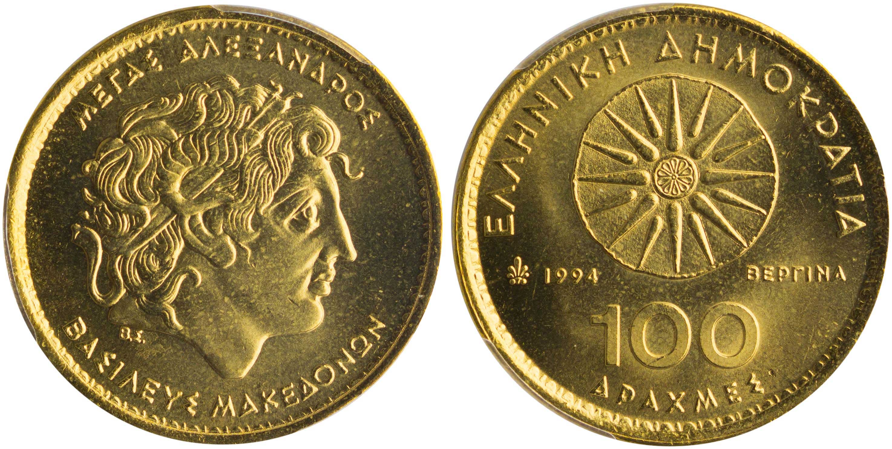 Lot 6383 - THIRDREPUBLIC (DRACHMA) - A. Karamitsos Live Internet Auction 25, Part A Lot 6383 - THIRDREPUBLIC (DRACHMA) - A. Karamitsos Live Internet Auction 25, Part A