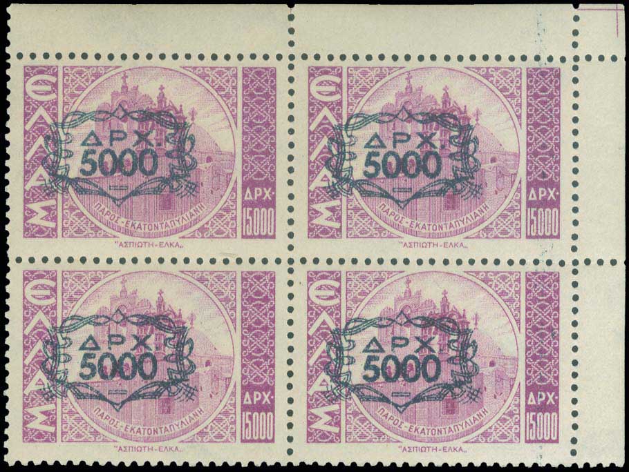 Lot 607 - - 1945-2016 - A. Karamitsos Postal & Live Internet Auction 754 Lot 607 - - 1945-2016 - A. Karamitsos Postal & Live Internet Auction 754