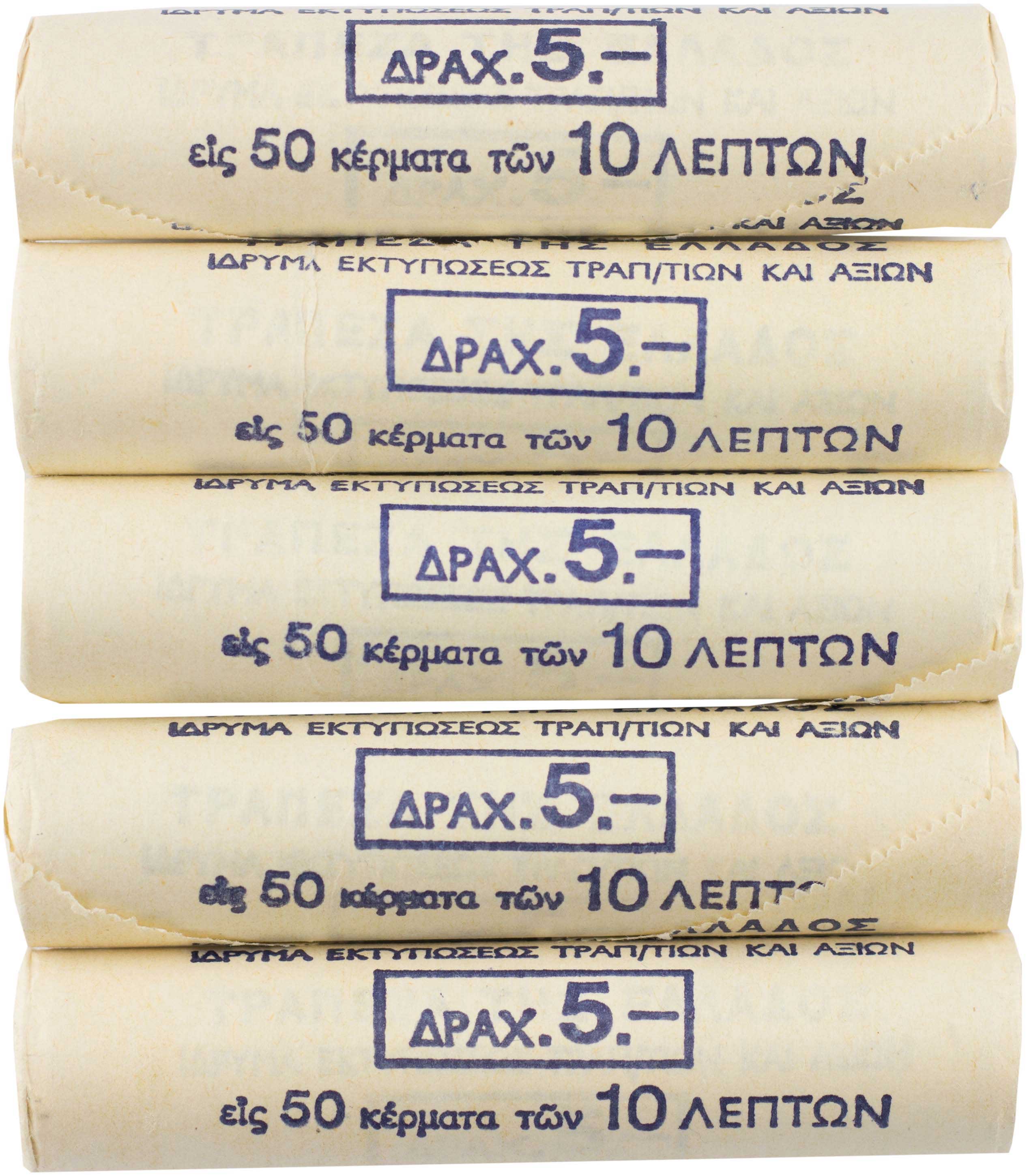Lot 6300 - THIRDREPUBLIC (DRACHMA) - A. Karamitsos Live Internet Auction 25, Part A Lot 6300 - THIRDREPUBLIC (DRACHMA) - A. Karamitsos Live Internet Auction 25, Part A