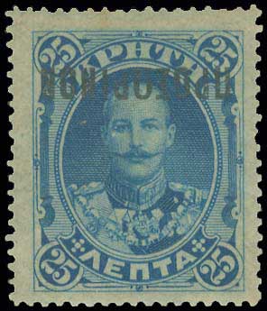 Lot 907 - - Greek& Cretan Post-Offices - A. Karamitsos Postal & Live Internet Auction 754 Lot 907 - - Greek& Cretan Post-Offices - A. Karamitsos Postal & Live Internet Auction 754