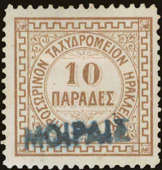 Lot 919 - - BritishPost-Office - A. Karamitsos Postal & Live Internet Auction 754 Lot 919 - - BritishPost-Office - A. Karamitsos Postal & Live Internet Auction 754