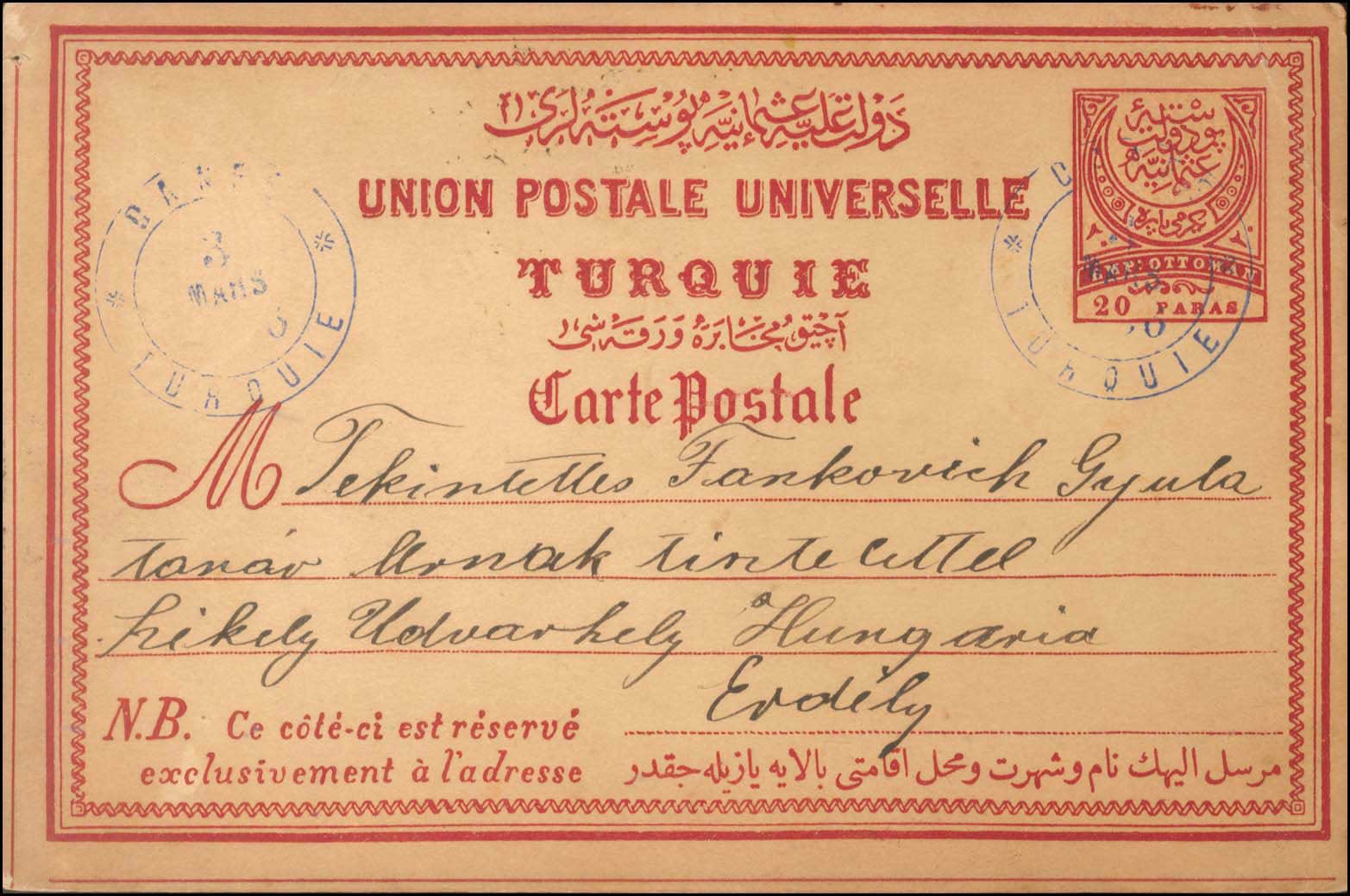 Lot 931 - - TurkishPost-Office - A. Karamitsos Postal & Live Internet Auction 754 Lot 931 - - TurkishPost-Office - A. Karamitsos Postal & Live Internet Auction 754