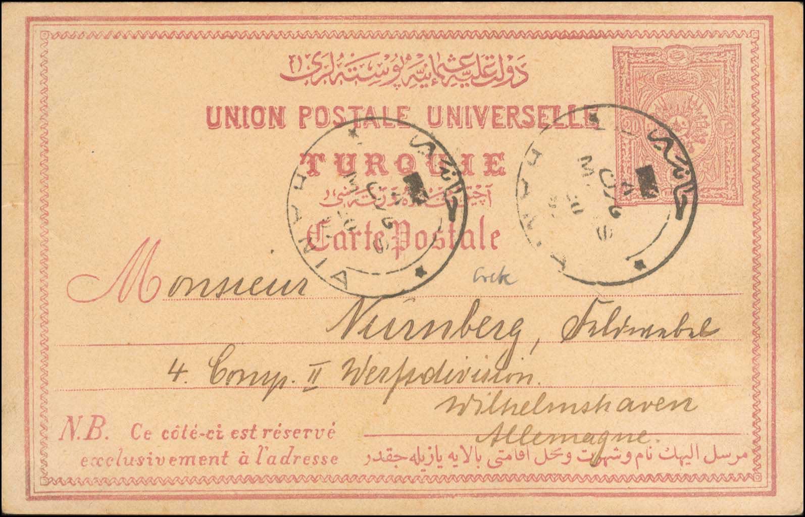 Lot 932 - - TurkishPost-Office - A. Karamitsos Postal & Live Internet Auction 754 Lot 932 - - TurkishPost-Office - A. Karamitsos Postal & Live Internet Auction 754