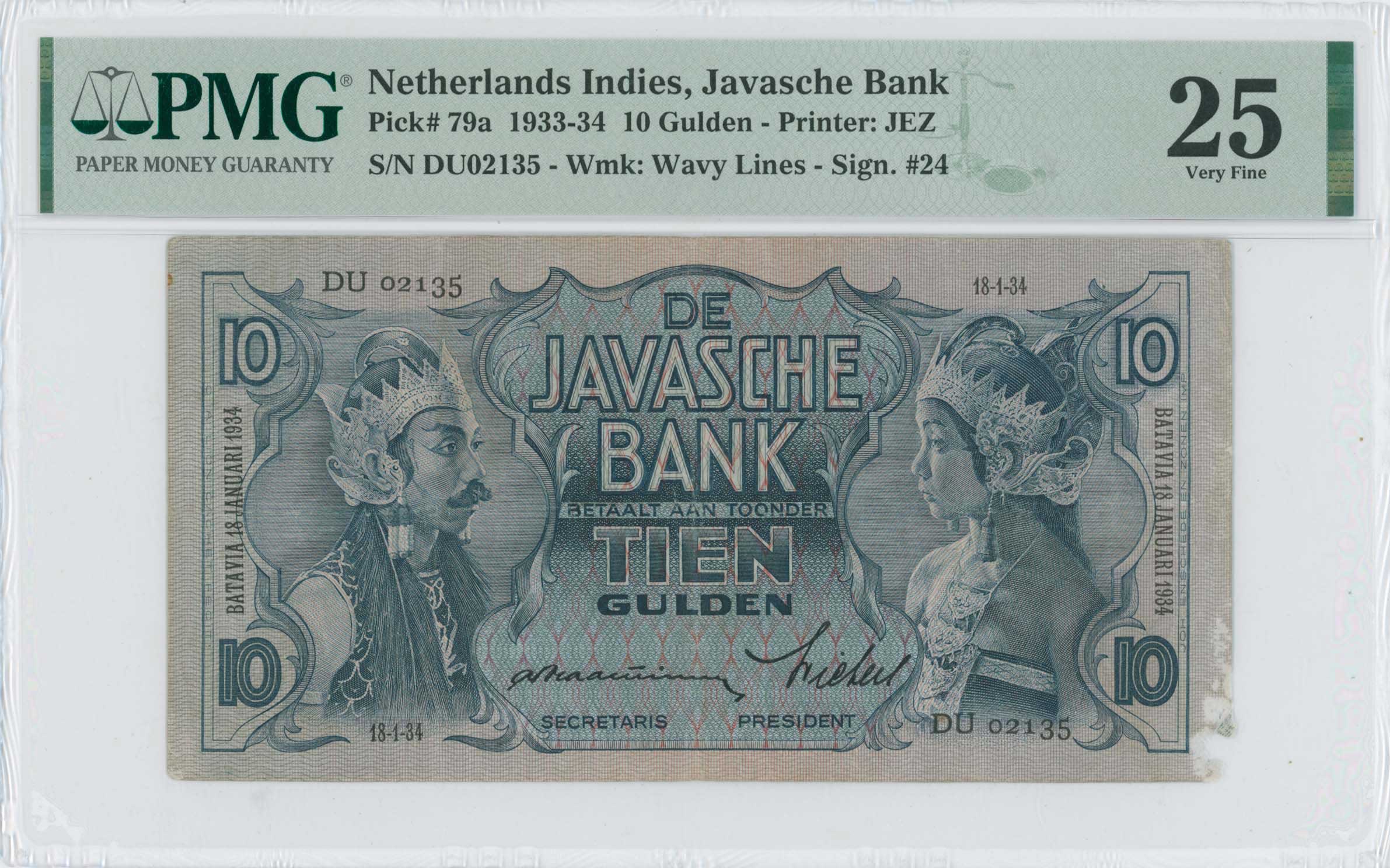 Lot 7739 - - BANKNOTESOF ASIAN COUNTRIES -  A. Karamitsos Live Internet Auction 24, Part B
