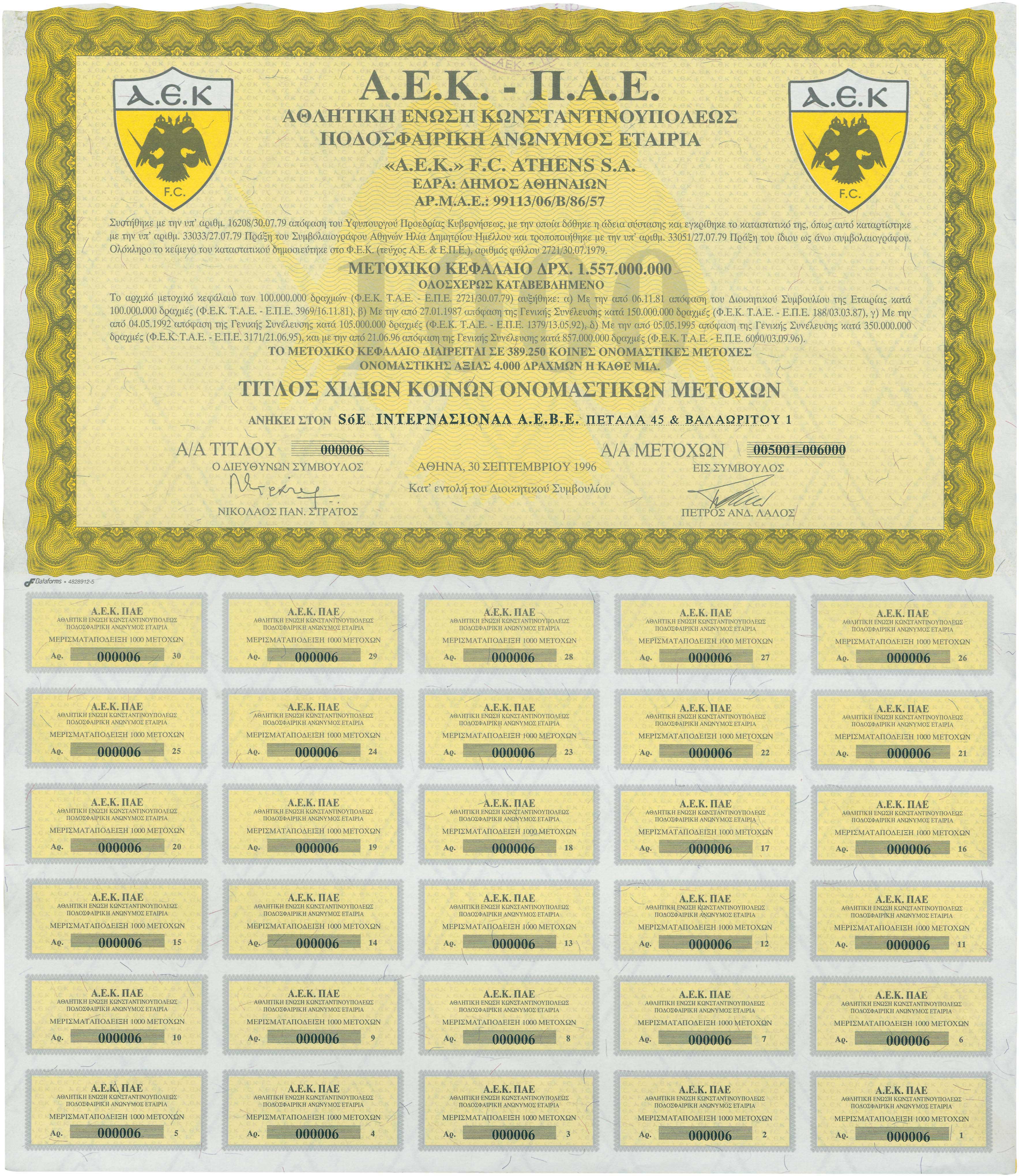 Lot 6754 - - BONDS - A. Karamitsos Live Internet Auction 24, Part A Lot 6754 - - BONDS - A. Karamitsos Live Internet Auction 24, Part A