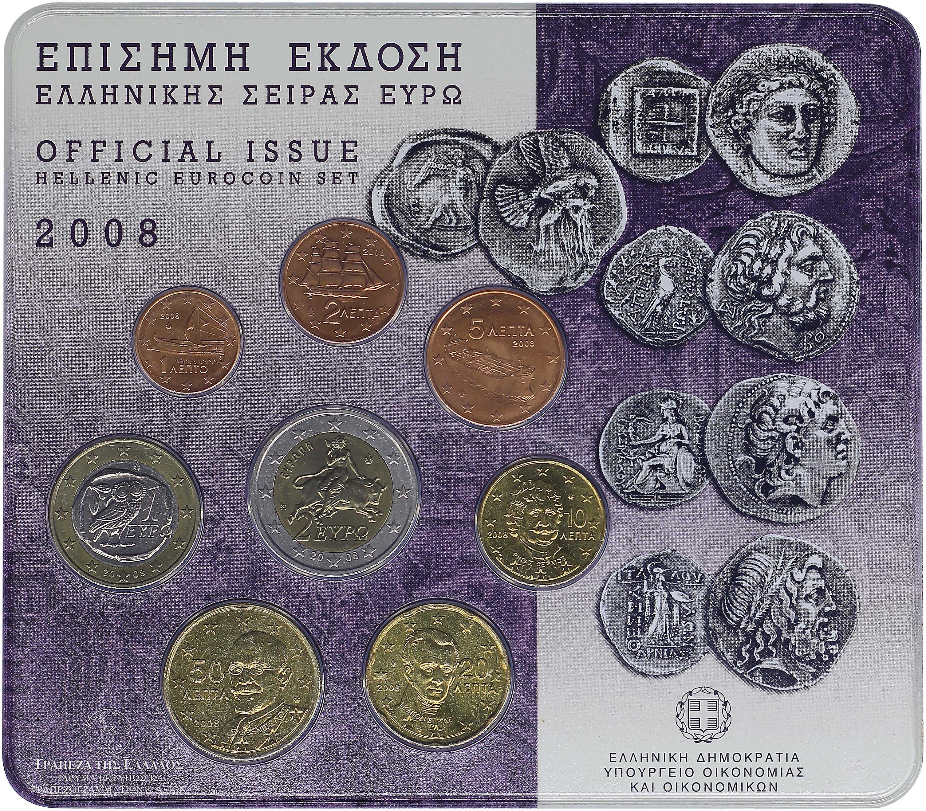 Lot 6365 - - THIRDREPUBLIC (EURO) -  A. Karamitsos Live Internet Auction 24, Part A