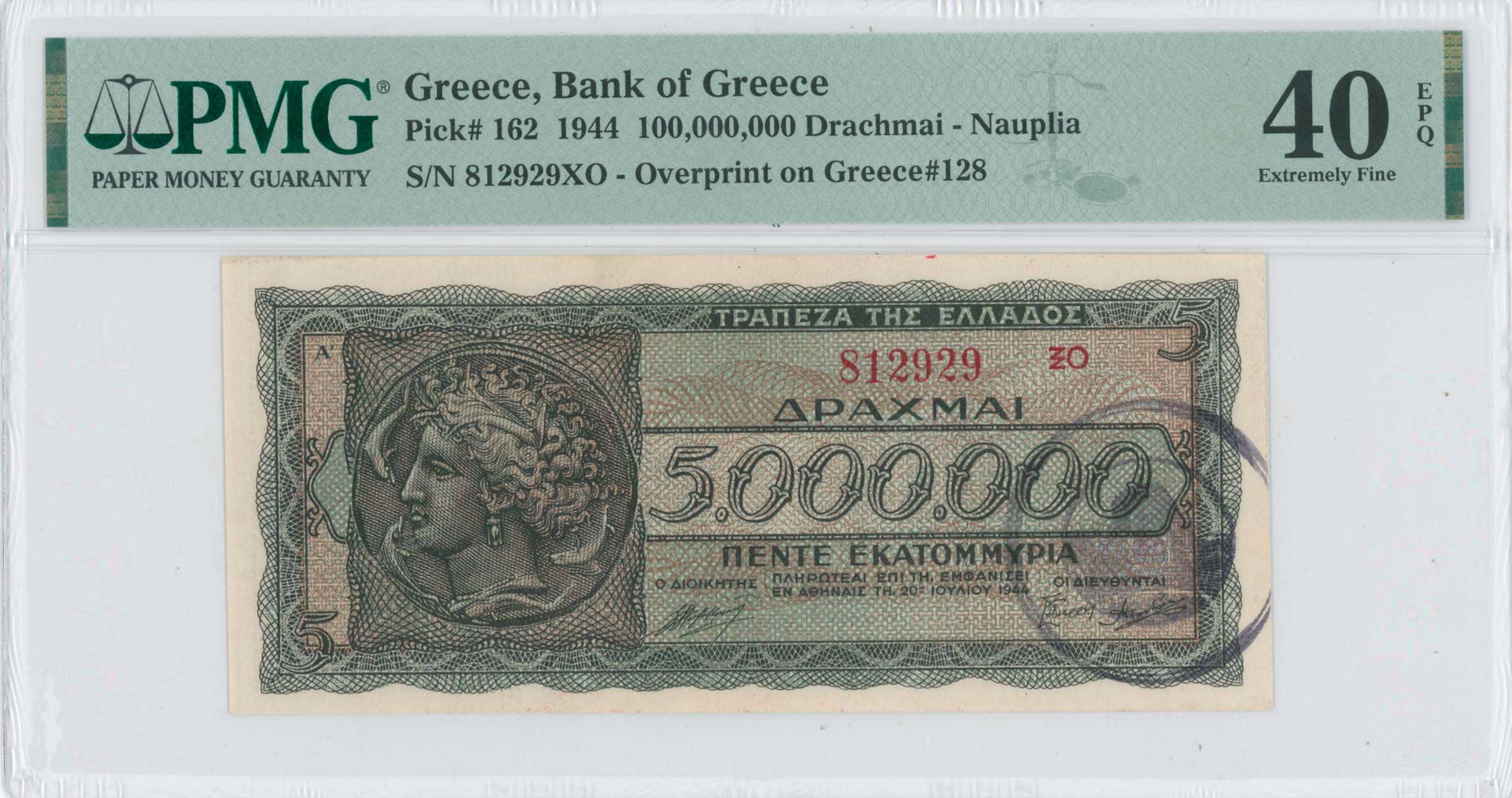 Lot 6789 - SPECIALAND LOCAL ISSUES AROUND WWII - A. Karamitsos Live Internet Auction 25, Part A Lot 6789 - SPECIALAND LOCAL ISSUES AROUND WWII - A. Karamitsos Live Internet Auction 25, Part A