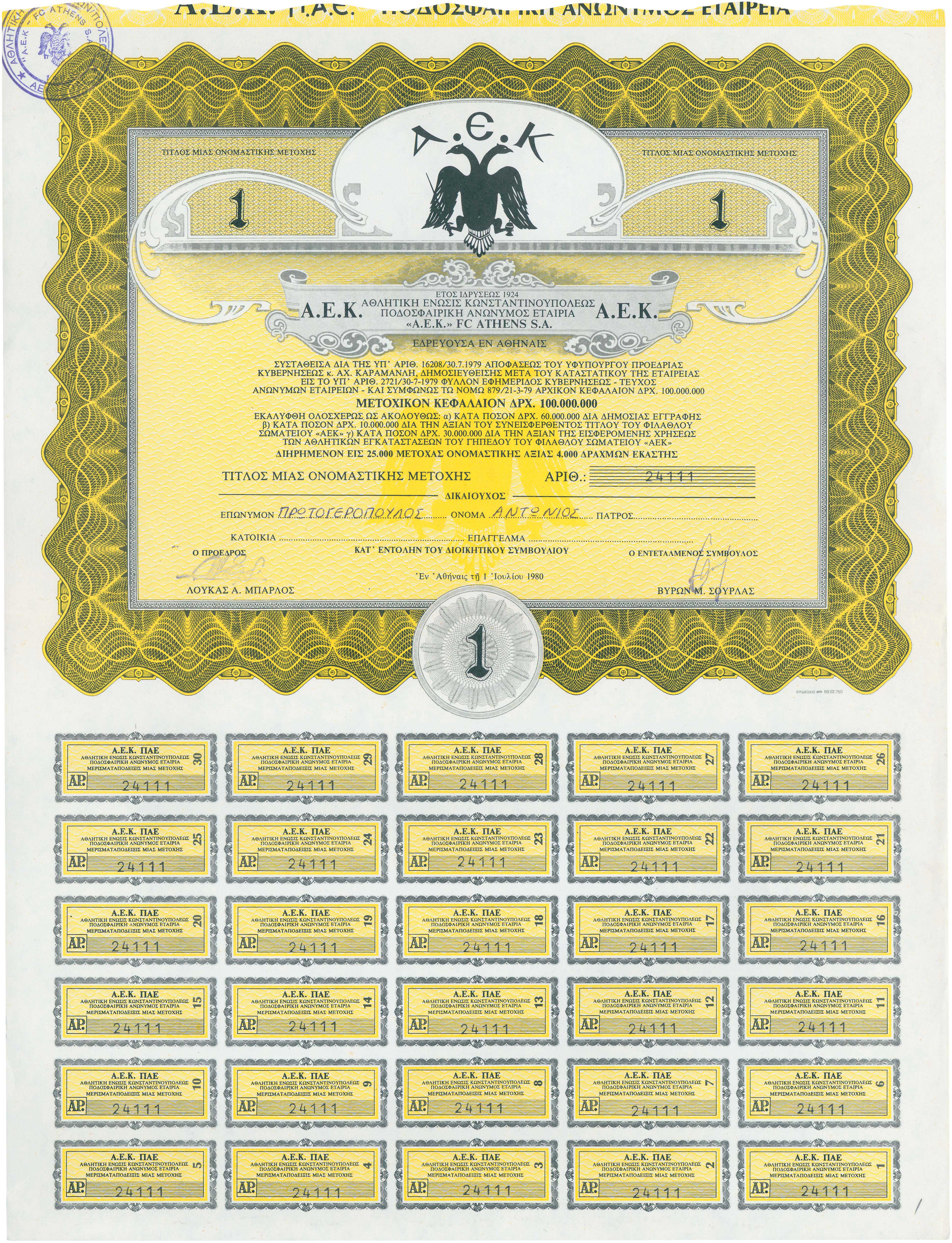 Lot 6752 - - BONDS - A. Karamitsos Live Internet Auction 24, Part A Lot 6752 - - BONDS - A. Karamitsos Live Internet Auction 24, Part A