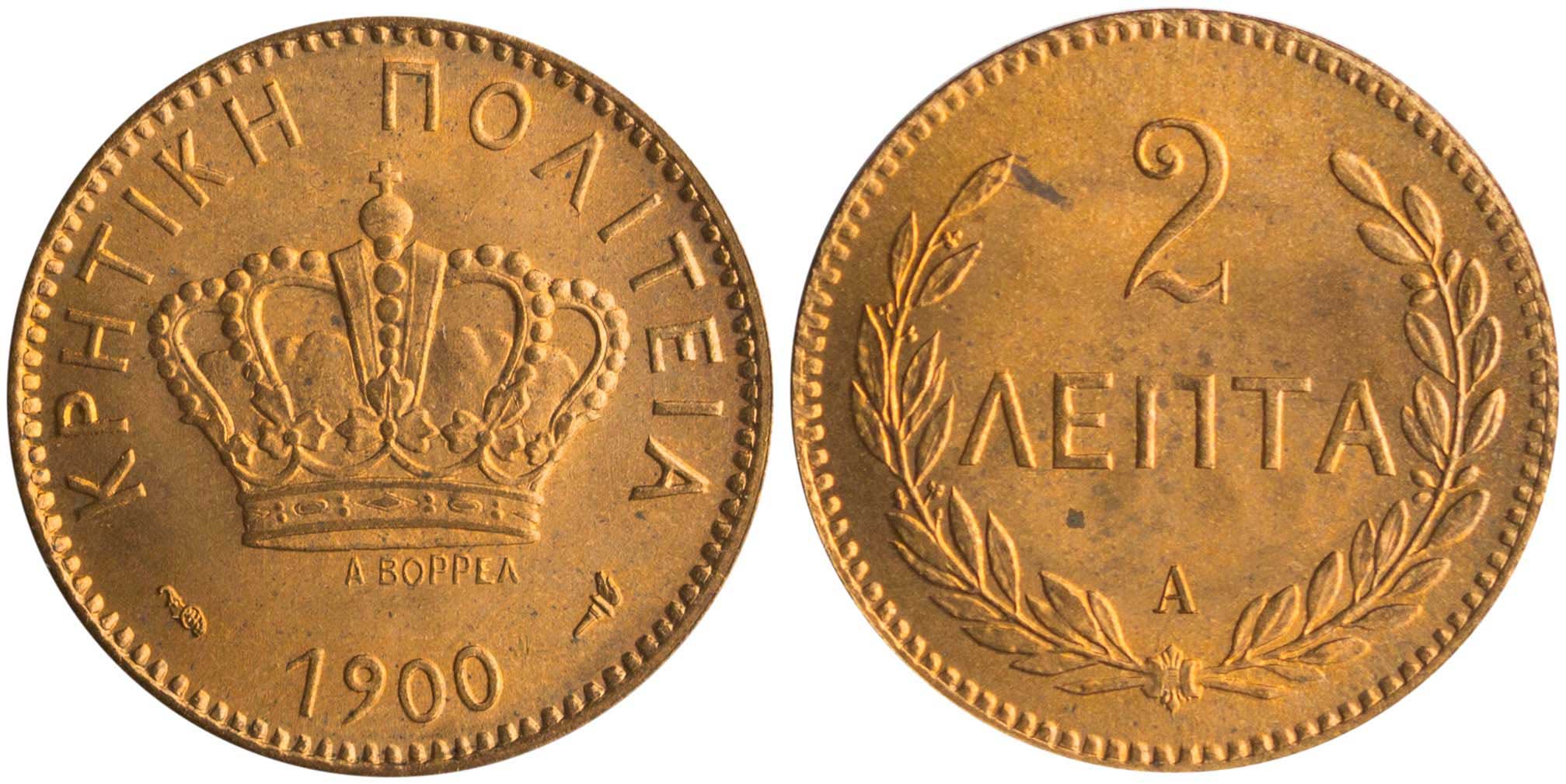 Lot 6435 - - Crète -  A. Karamitsos Live Internet Auction 24, Part A