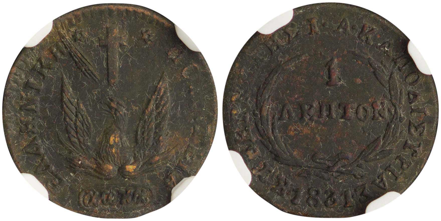 Lot 6022 - COINS& TOKENS - GOVERNORKAPODISTRIAS - A. Karamitsos Postal & Live Internet Auction 750, Part A Coins, Medals & Banknotes Lot 6022 - COINS& TOKENS - GOVERNORKAPODISTRIAS - A. Karamitsos Postal & Live Internet Auction 750, Part A Coins, Medals & Banknotes