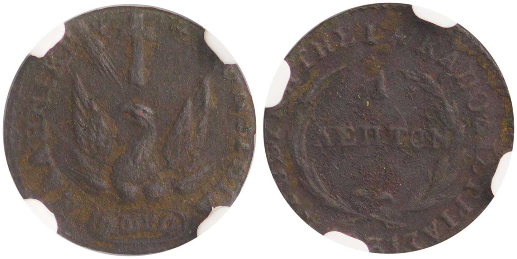 Lot 6031 - GOVERNORKAPODISTRIAS  -  A. Karamitsos Live Internet Auction 25, Part A