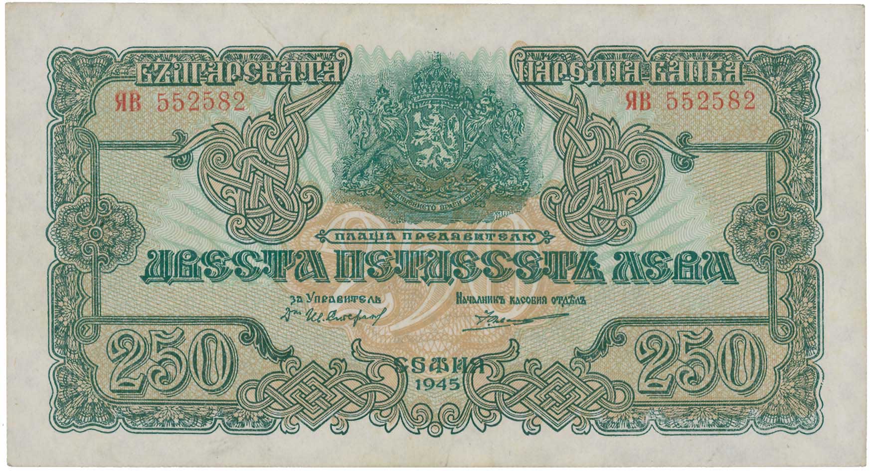 Lot 7618 - - BANKNOTESOF EUROPEAN COUNTRIES - A. Karamitsos Live Internet Auction 24, Part B Lot 7618 - - BANKNOTESOF EUROPEAN COUNTRIES - A. Karamitsos Live Internet Auction 24, Part B
