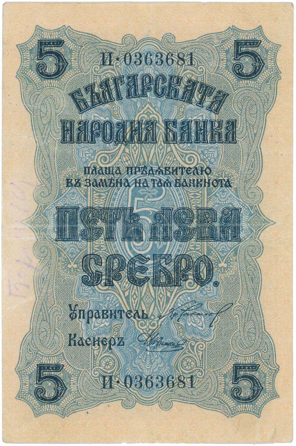 Lot 7609 - - BANKNOTESOF EUROPEAN COUNTRIES - A. Karamitsos Live Internet Auction 24, Part B Lot 7609 - - BANKNOTESOF EUROPEAN COUNTRIES - A. Karamitsos Live Internet Auction 24, Part B