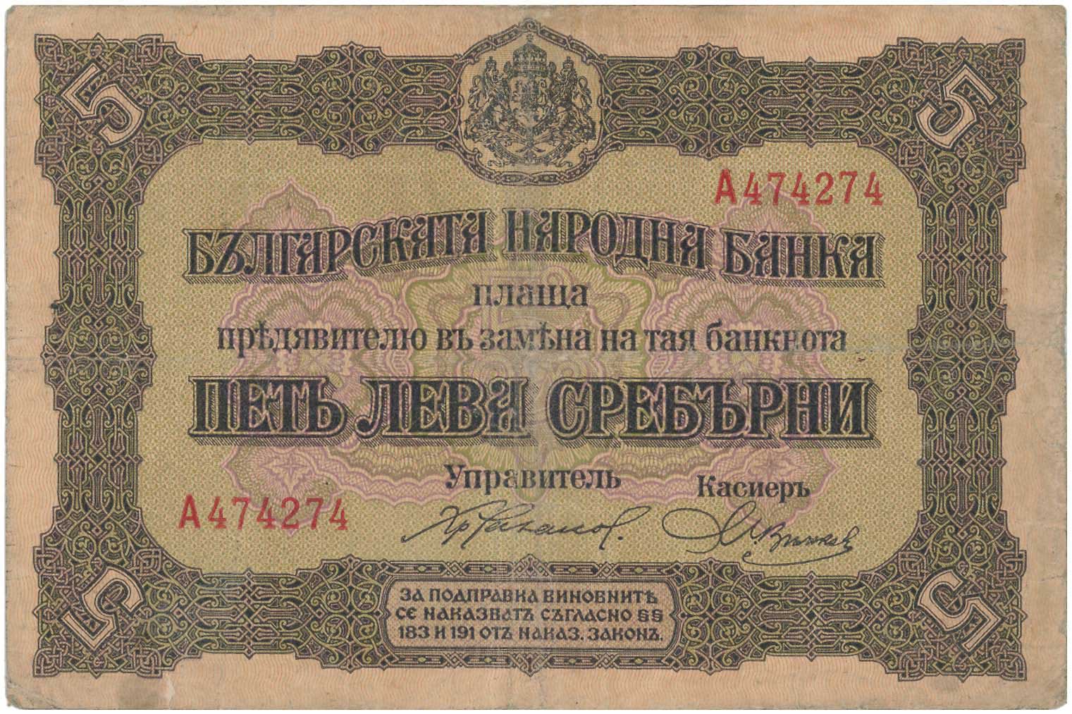 Lot 7611 - - BANKNOTESOF EUROPEAN COUNTRIES - A. Karamitsos Live Internet Auction 24, Part B Lot 7611 - - BANKNOTESOF EUROPEAN COUNTRIES - A. Karamitsos Live Internet Auction 24, Part B