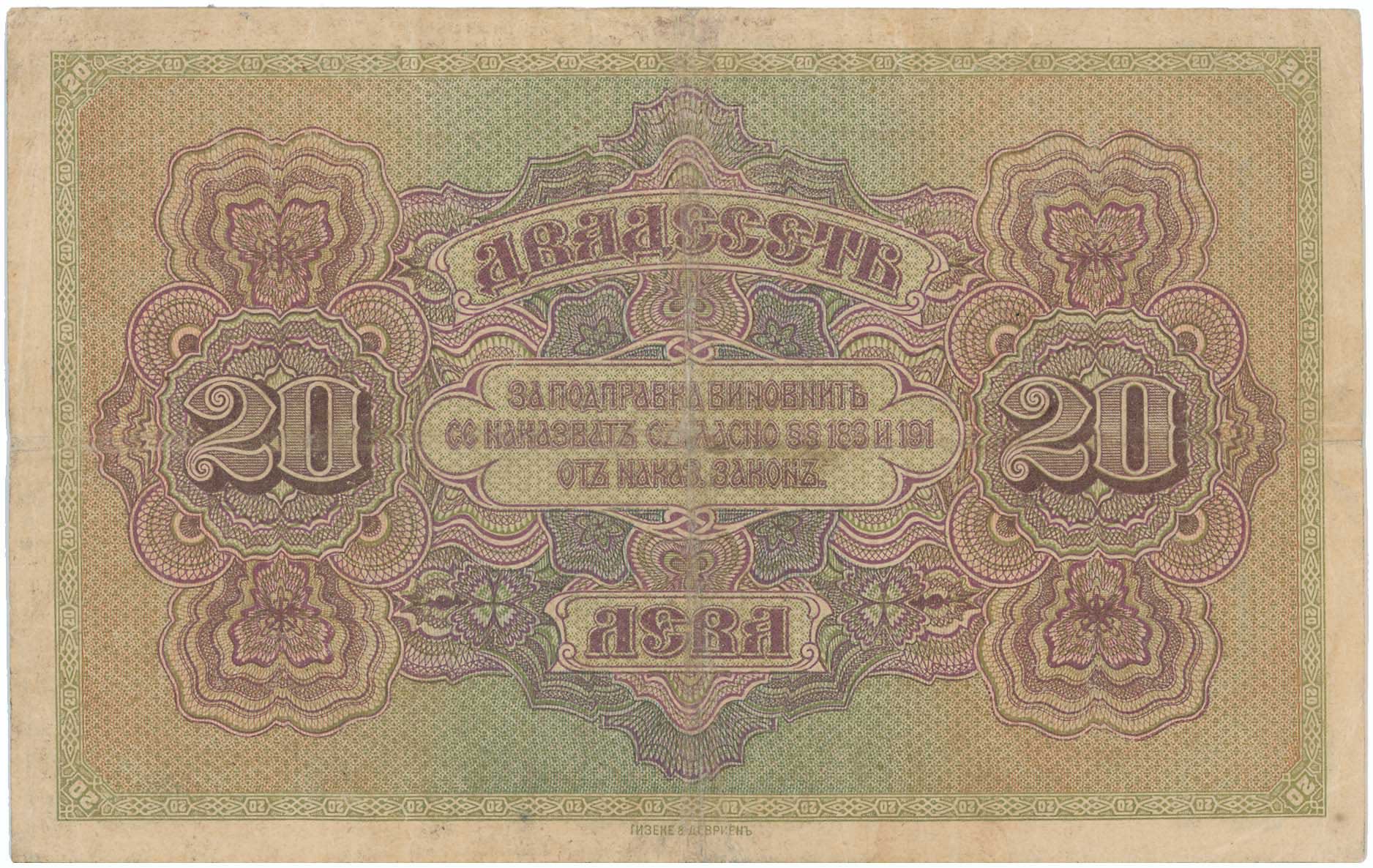 Lot 07159