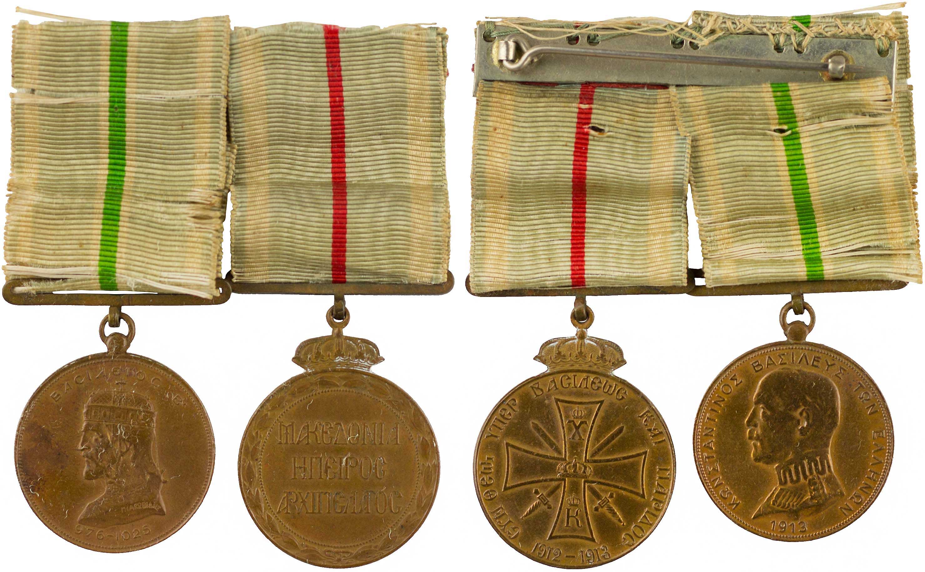 Lot 6876 - GREEKMILITARY MEDALS & DECORATIONS  -  A. Karamitsos Live Internet Auction 25, Part A
