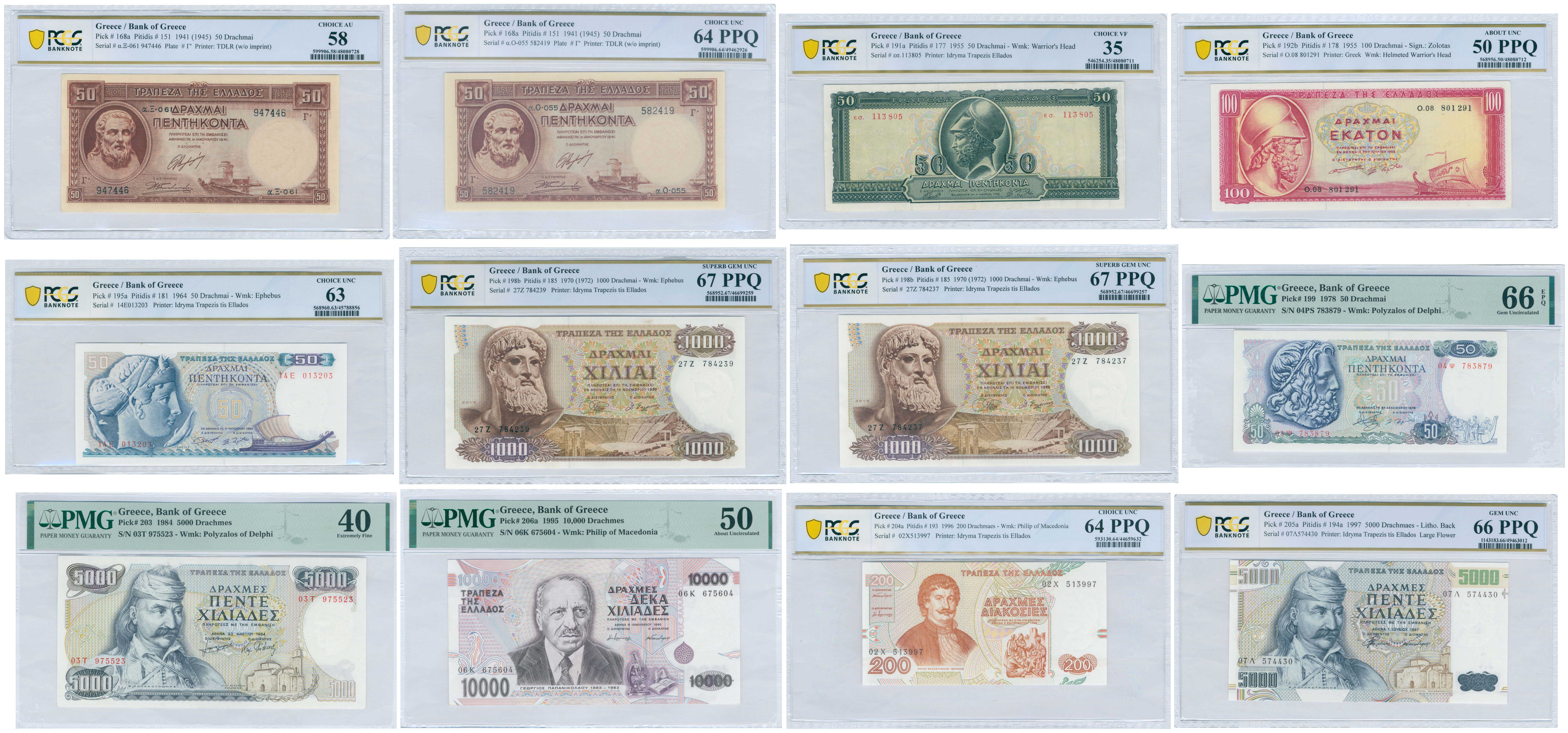 Lot 6770 - BANKOF GREECE AFTER WWII - A. Karamitsos Live Internet Auction 25, Part A Lot 6770 - BANKOF GREECE AFTER WWII - A. Karamitsos Live Internet Auction 25, Part A