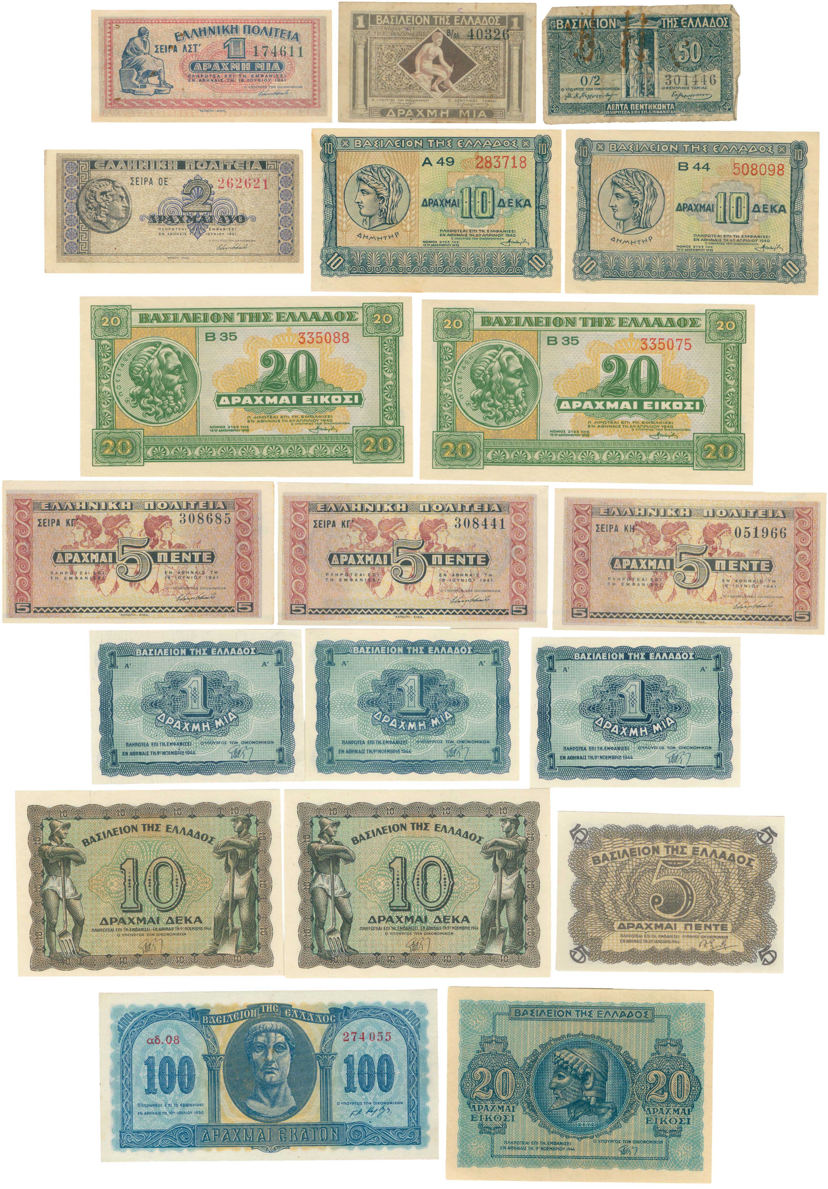 Lot 6673 - - FRACTIONALCURRENCY - A. Karamitsos Live Internet Auction 24, Part A Lot 6673 - - FRACTIONALCURRENCY - A. Karamitsos Live Internet Auction 24, Part A