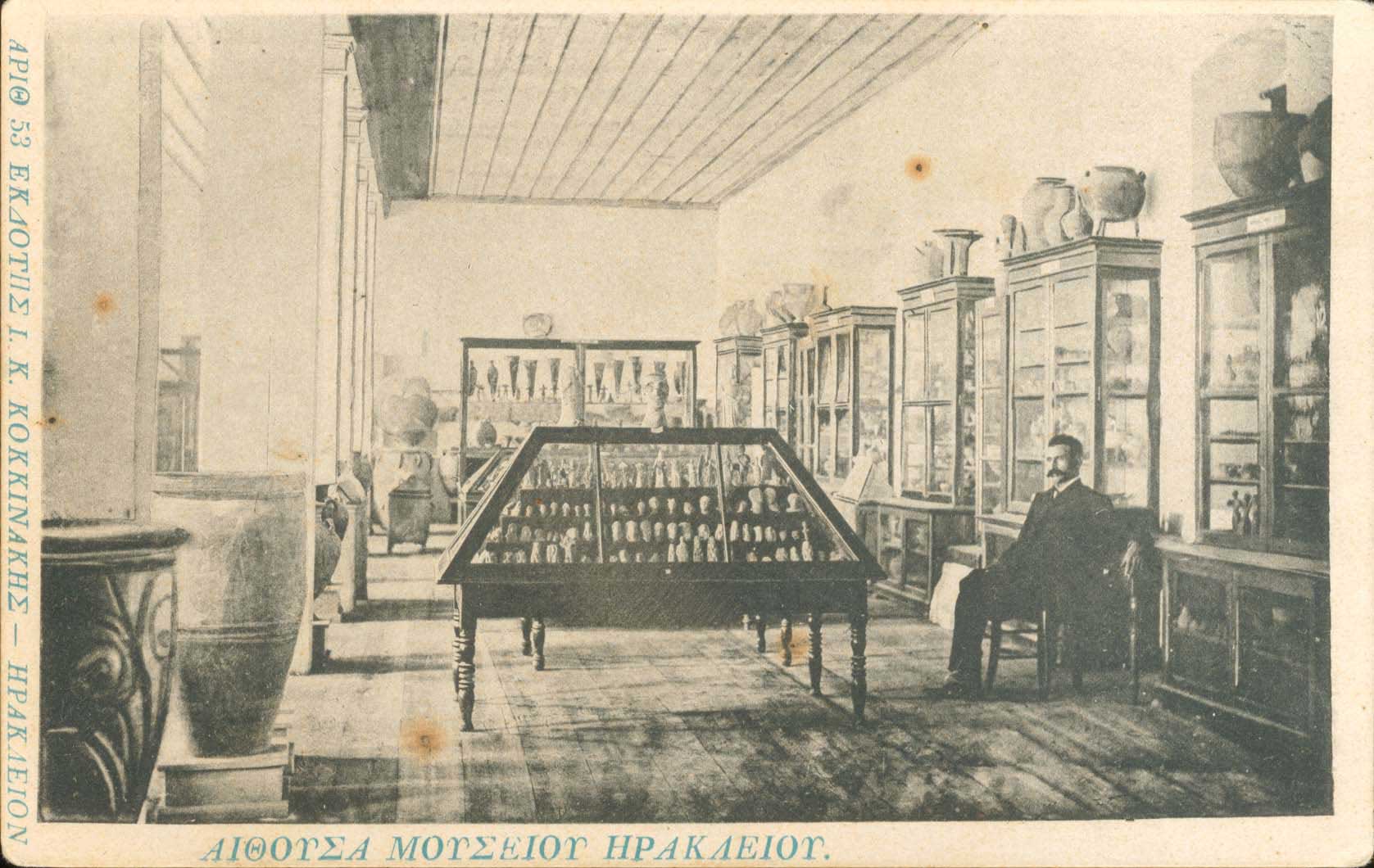 Lot 1339 - - Crète - A. Karamitsos Postal & Live Internet Auction 751 Lot 1339 - - Crète - A. Karamitsos Postal & Live Internet Auction 751