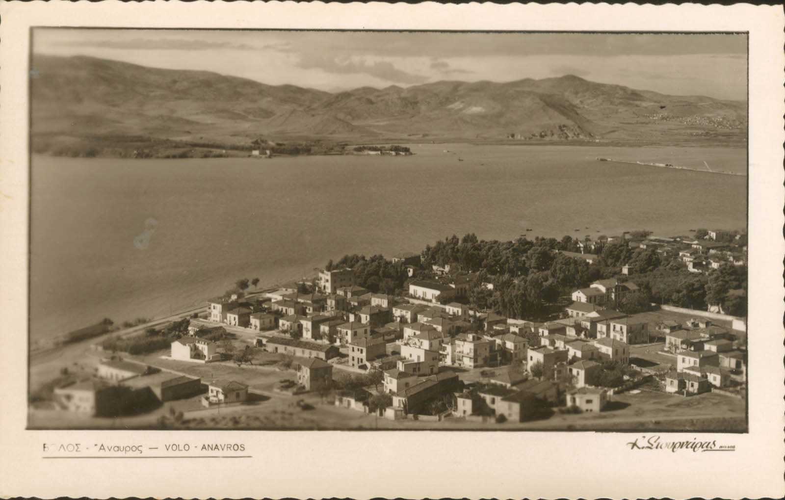 Lot 2212 - Thessaly  -  A. Karamitsos Live Internet Auction 27