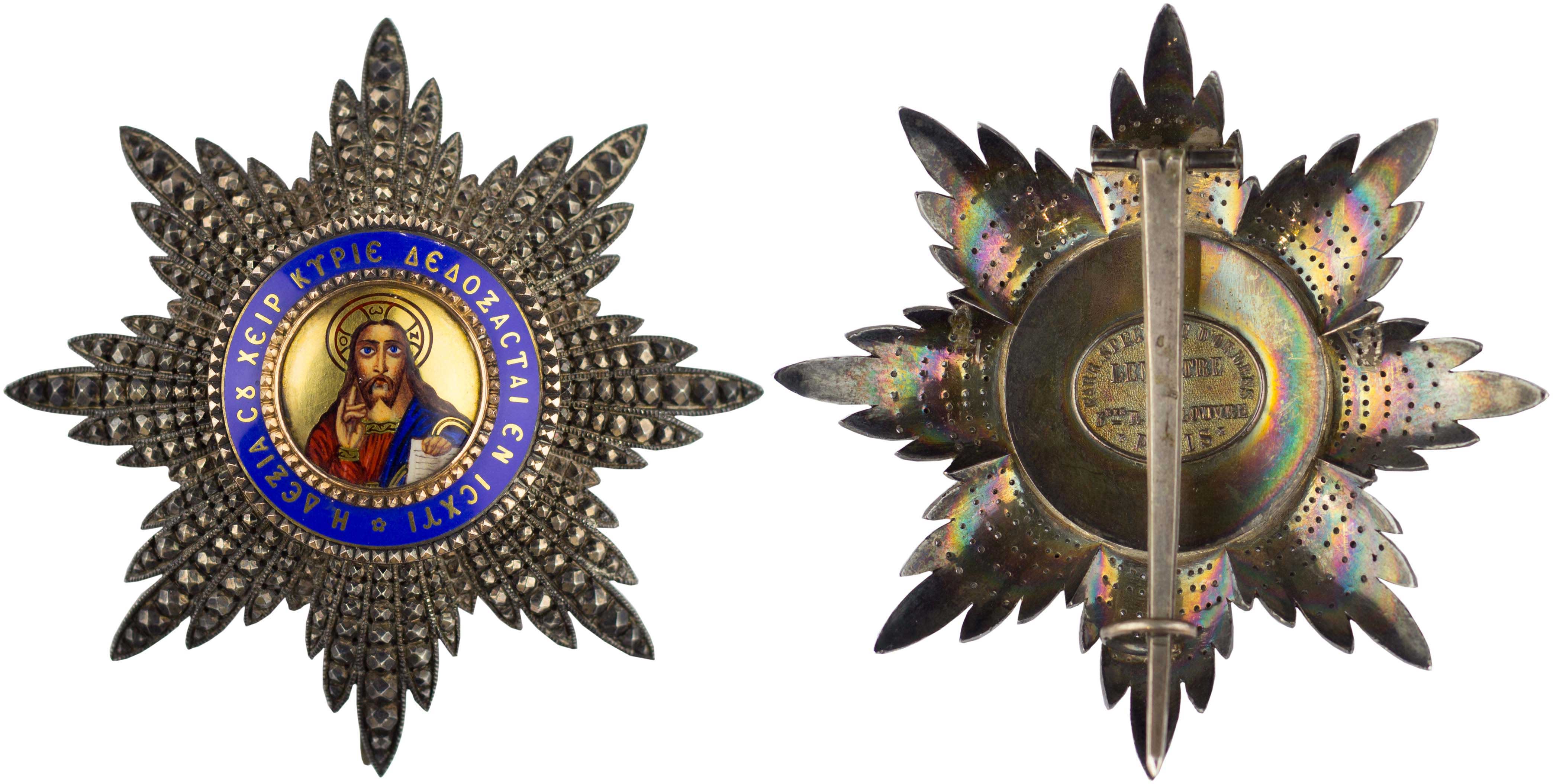 Lot 6757 - - GREEKMILITARY MEDALS & DECORATIONS - A. Karamitsos Live Internet Auction 24, Part A Lot 6757 - - GREEKMILITARY MEDALS & DECORATIONS - A. Karamitsos Live Internet Auction 24, Part A