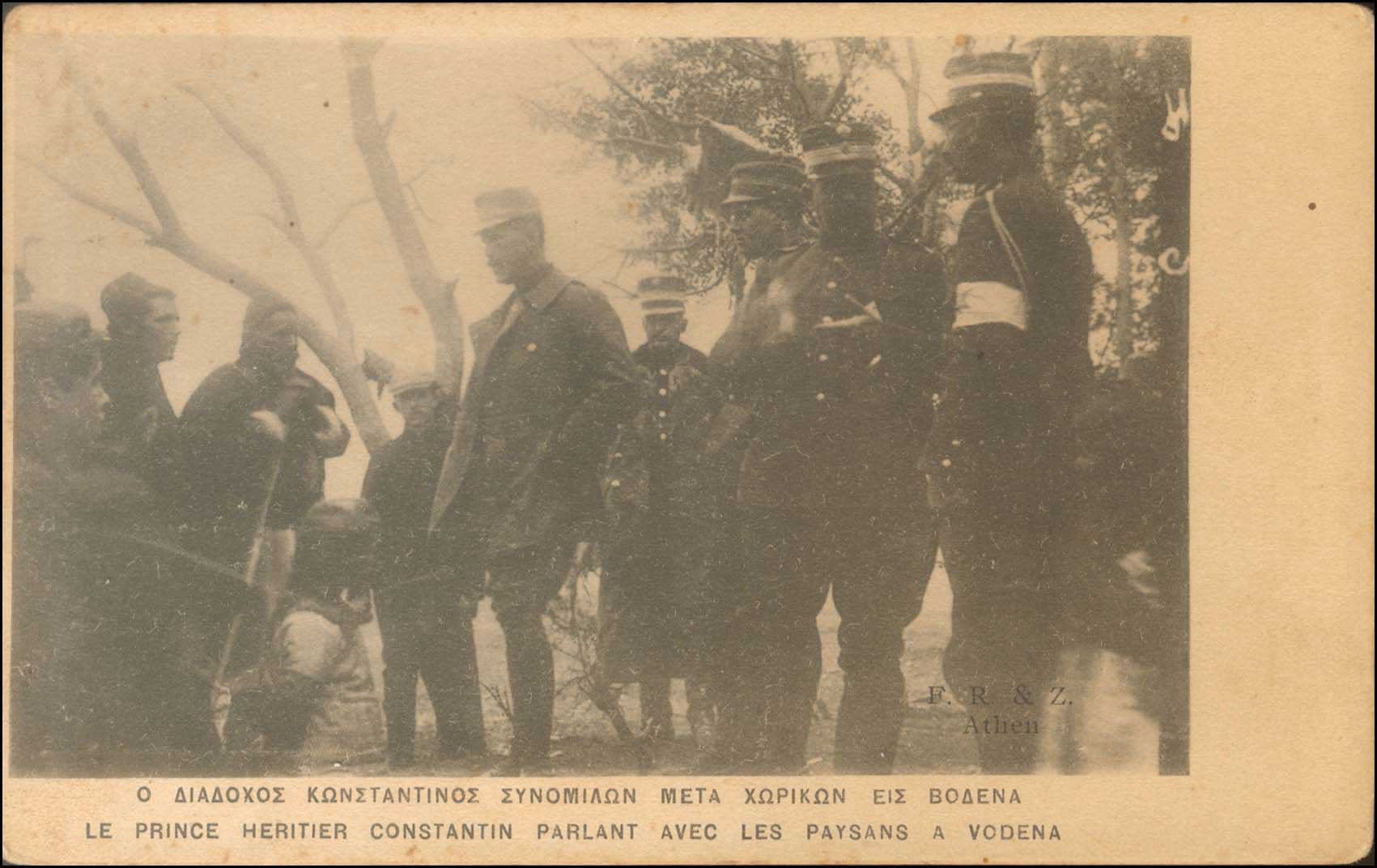 Lot 1991 - PICTURE POSTCARDS - military - wars - A. Karamitsos Postal & Live Internet Auction 749 Lot 1991 - PICTURE POSTCARDS - military - wars - A. Karamitsos Postal & Live Internet Auction 749