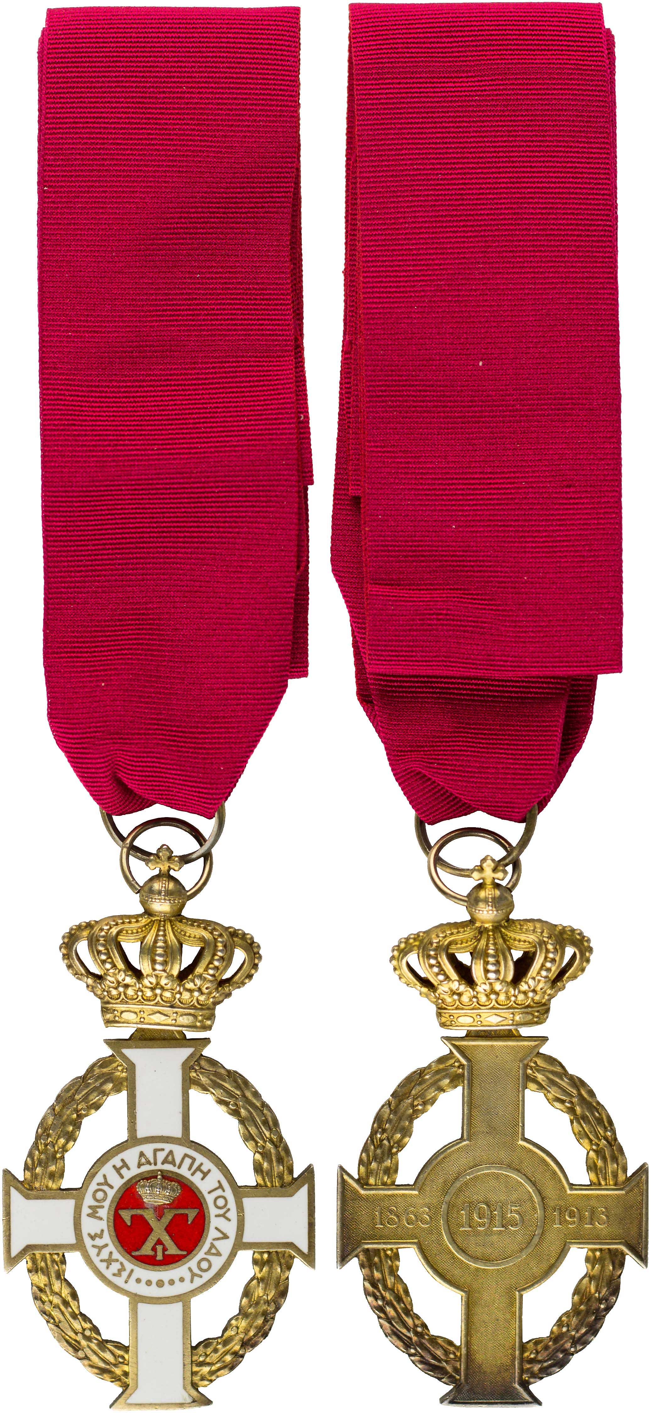 Lot 6766 - - GREEKMILITARY MEDALS & DECORATIONS - A. Karamitsos Live Internet Auction 24, Part A Lot 6766 - - GREEKMILITARY MEDALS & DECORATIONS - A. Karamitsos Live Internet Auction 24, Part A