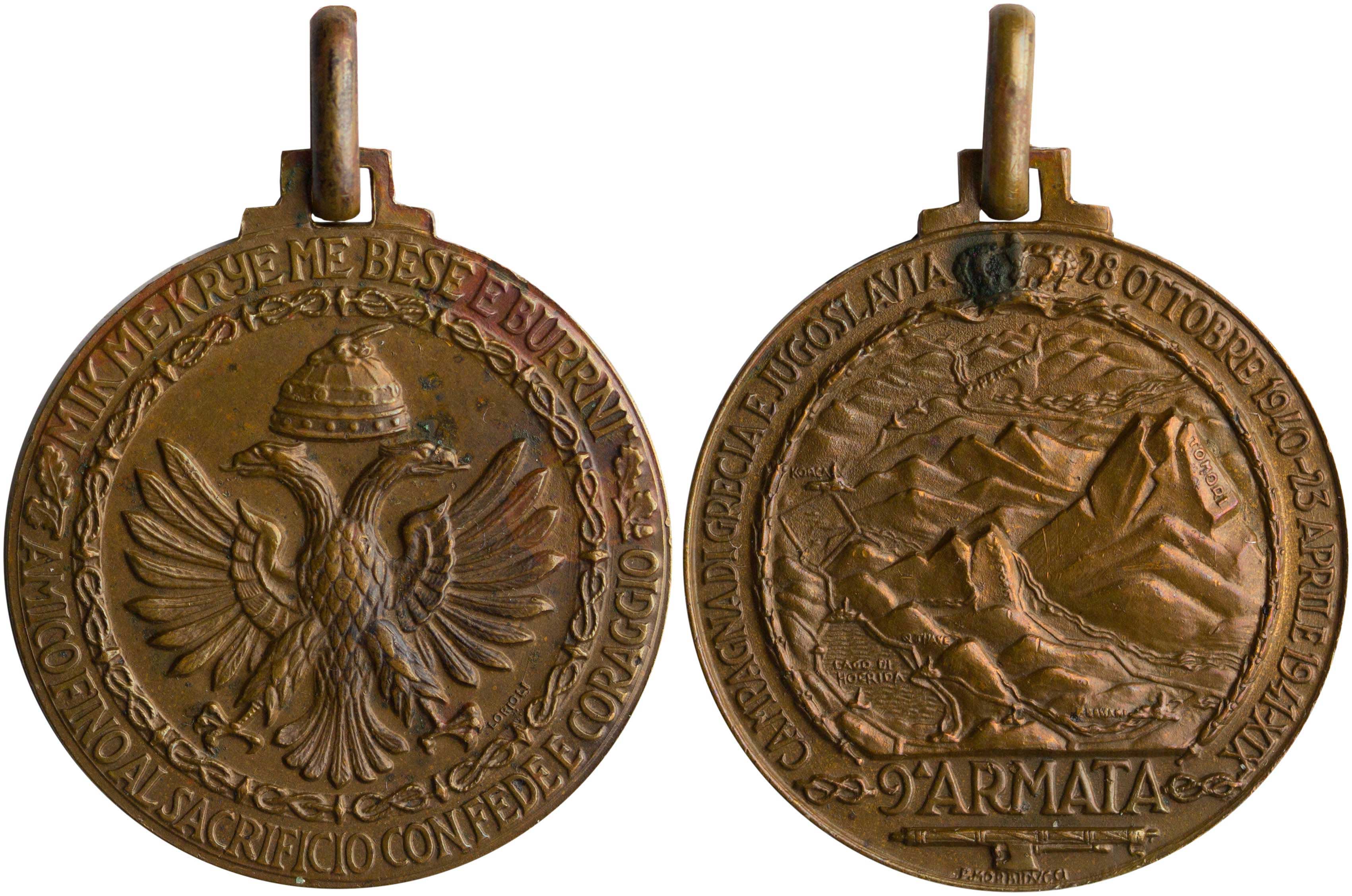Lot 6673 - MEDALS& DECORATIONS - VARIOUSGREEK MEDALS -  A. Karamitsos Postal & Live Internet Auction 750, Part A  Coins, Medals & Banknotes