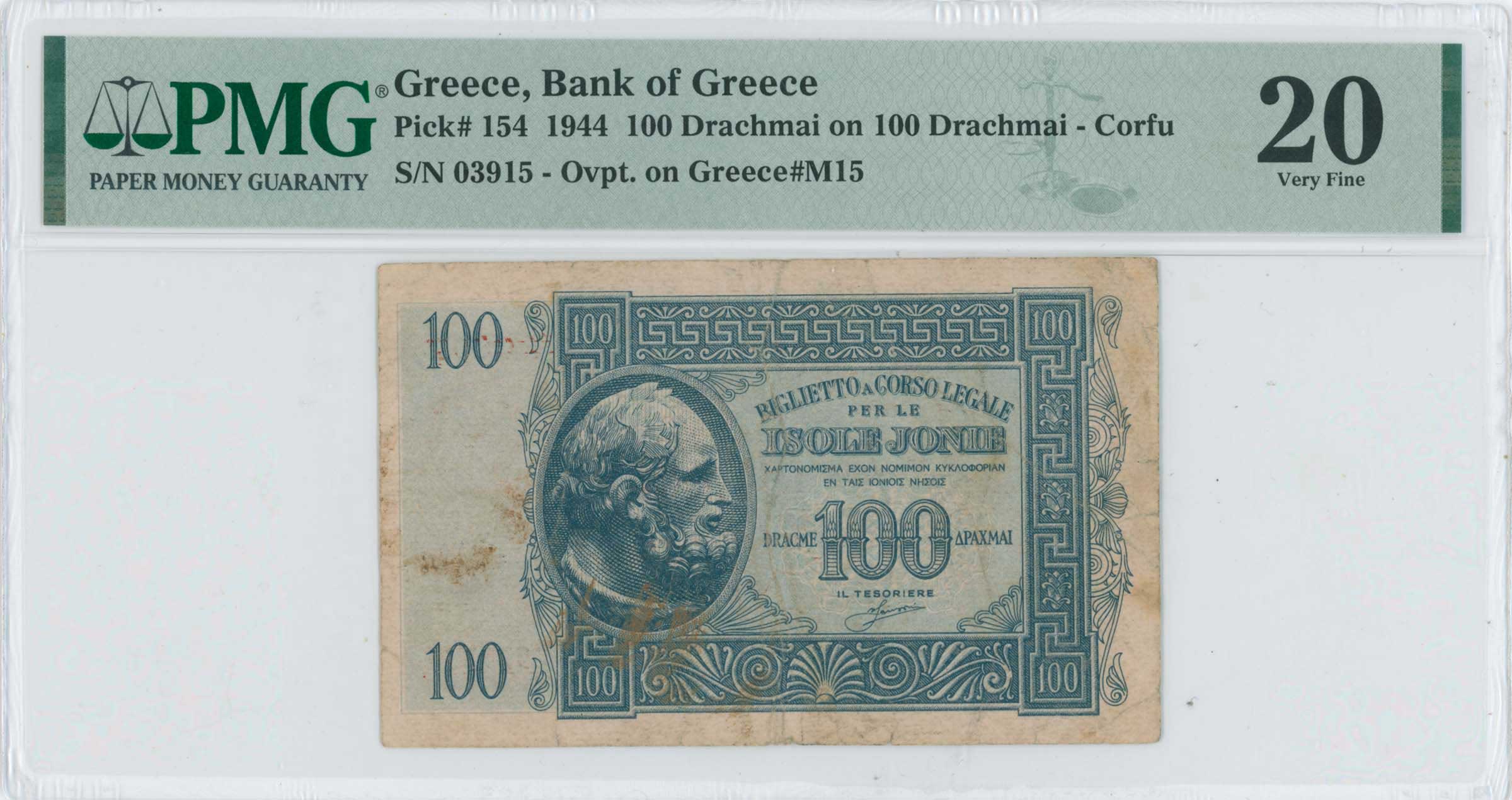 Lot 6550 - PAPERMONEY - BANKNOTES - SPECIALAND LOCAL ISSUES AROUND WWII - A. Karamitsos Postal & Live Internet Auction 750, Part A Coins, Medals & Banknotes Lot 6550 - PAPERMONEY - BANKNOTES - SPECIALAND LOCAL ISSUES AROUND WWII - A. Karamitsos Postal & Live Internet Auction 750, Part A Coins, Medals & Banknotes