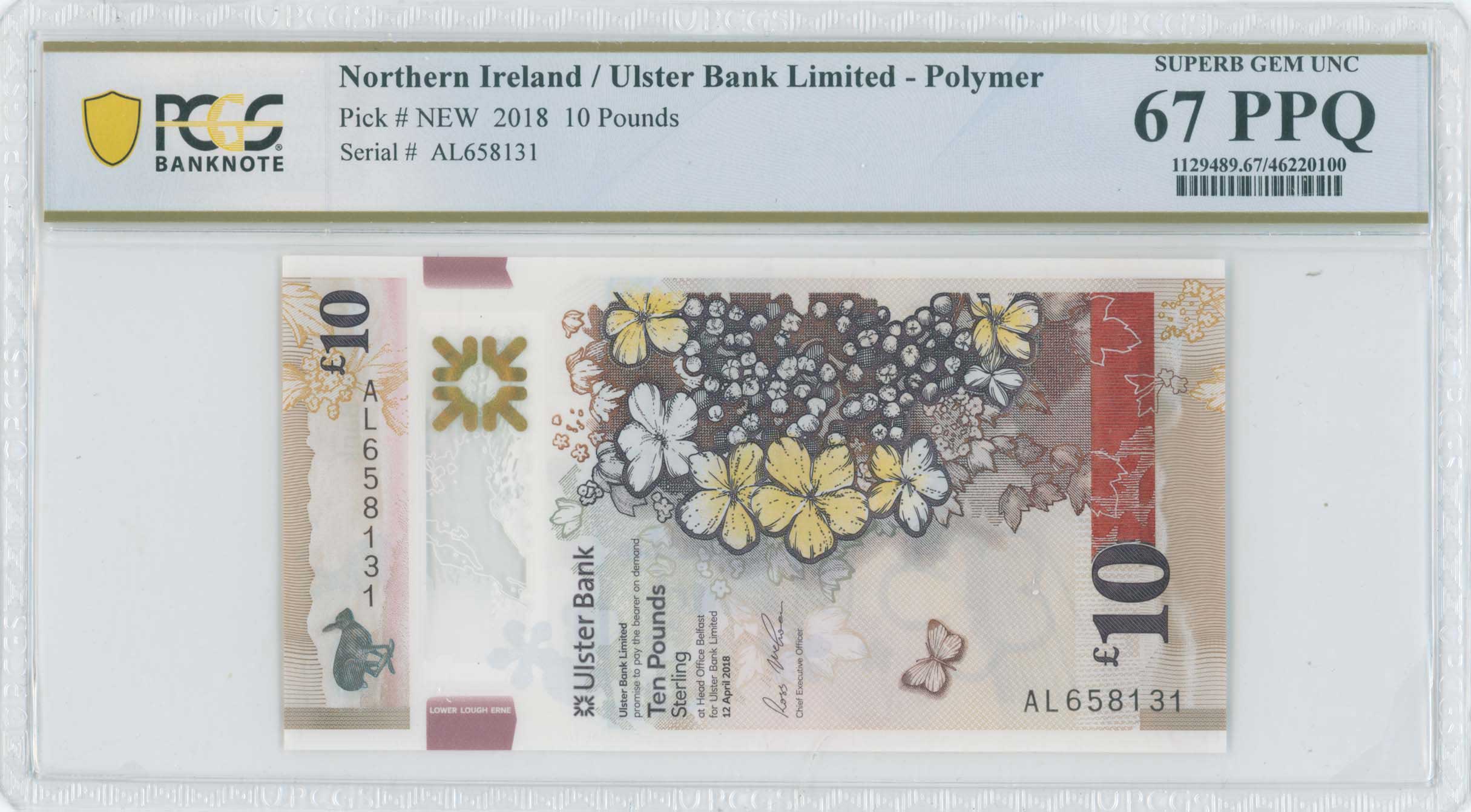 Lot 7659 - - BANKNOTESOF EUROPEAN COUNTRIES -  A. Karamitsos Live Internet Auction 24, Part B