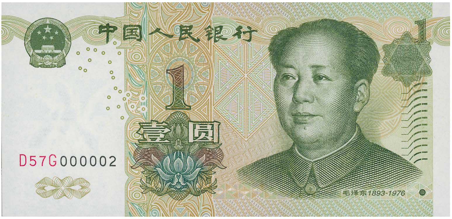 Lot 7726 - - BANKNOTESOF ASIAN COUNTRIES - A. Karamitsos Live Internet Auction 24, Part B Lot 7726 - - BANKNOTESOF ASIAN COUNTRIES - A. Karamitsos Live Internet Auction 24, Part B