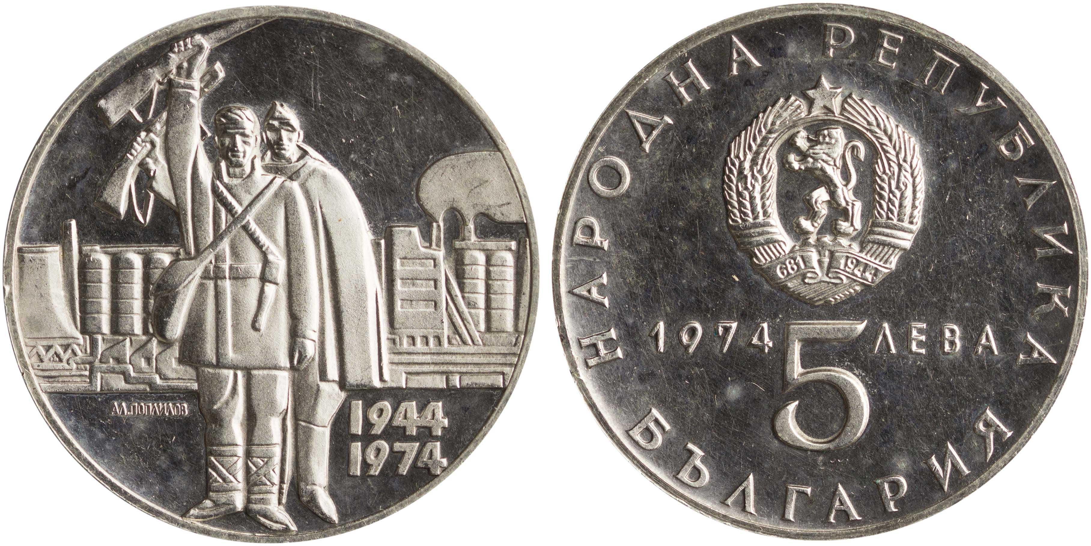 Lot 7010 - - COINS& TOKENS OF EUROPEAN COUNTRIES -  A. Karamitsos Live Internet Auction 24, Part B