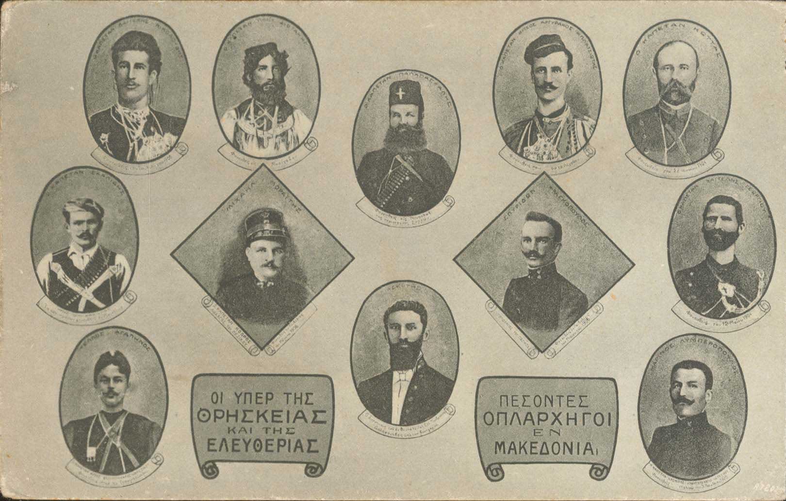 Lot 1973 - PICTURE POSTCARDS - military - wars -  A. Karamitsos Postal & Live Internet Auction 749