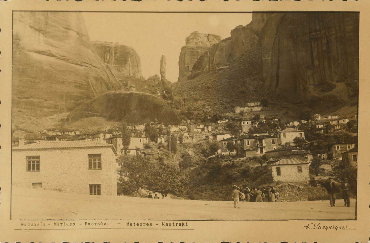 Lot 2236 - Thessaly  -  A. Karamitsos Live Internet Auction 27