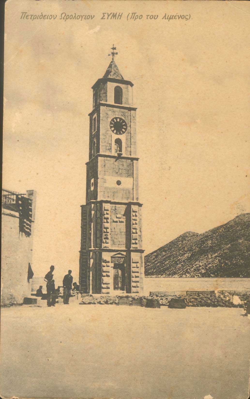 Lot 1299 - - DodecaneseIslands - A. Karamitsos Postal & Live Internet Auction 751 Lot 1299 - - DodecaneseIslands - A. Karamitsos Postal & Live Internet Auction 751