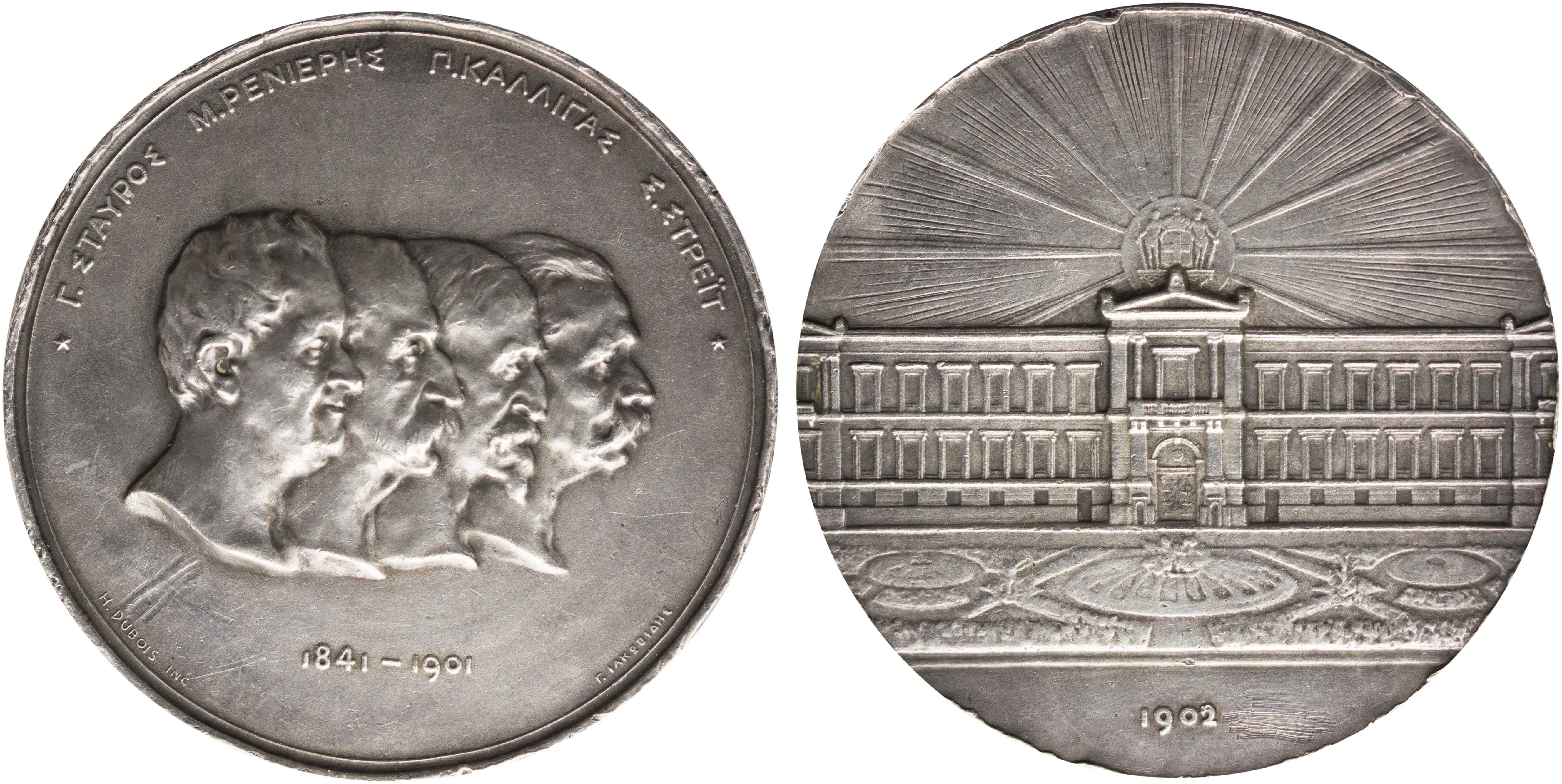 Lot 6892 - VARIOUSGREEK MEDALS  -  A. Karamitsos Live Internet Auction 25, Part A