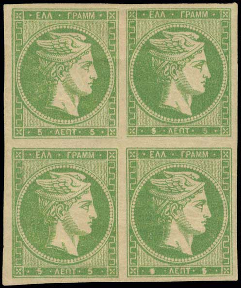 Lot 286 - - 1880/86ATHENS PRINTING -  A. Karamitsos Postal & Live Internet Auction 755