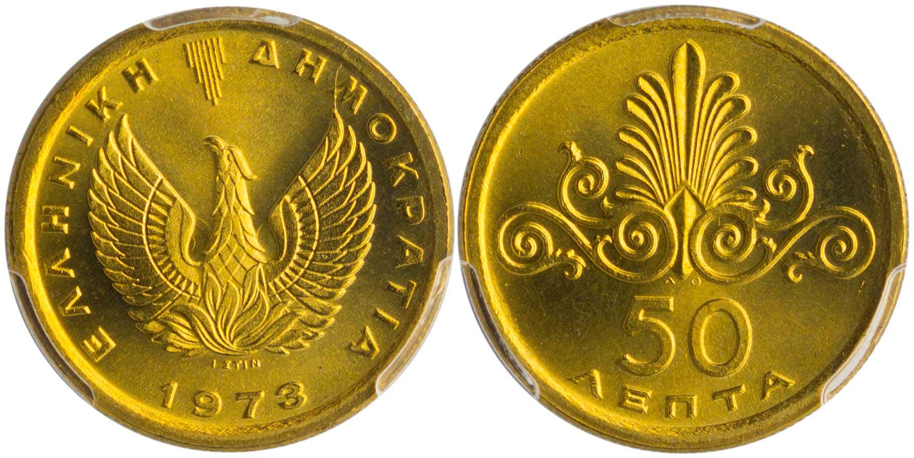 Lot 6263 - - 1973- 1974 PERIOD - A. Karamitsos Live Internet Auction 24, Part A Lot 6263 - - 1973- 1974 PERIOD - A. Karamitsos Live Internet Auction 24, Part A