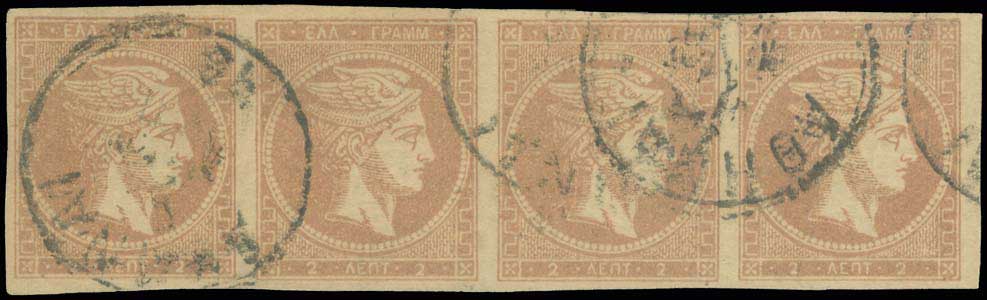 Lot 44 - - 1862/67CONSECUTIVE ATHENS PRINTINGS - A. Karamitsos Postal & Live Internet Auction 752 Lot 44 - - 1862/67CONSECUTIVE ATHENS PRINTINGS - A. Karamitsos Postal & Live Internet Auction 752