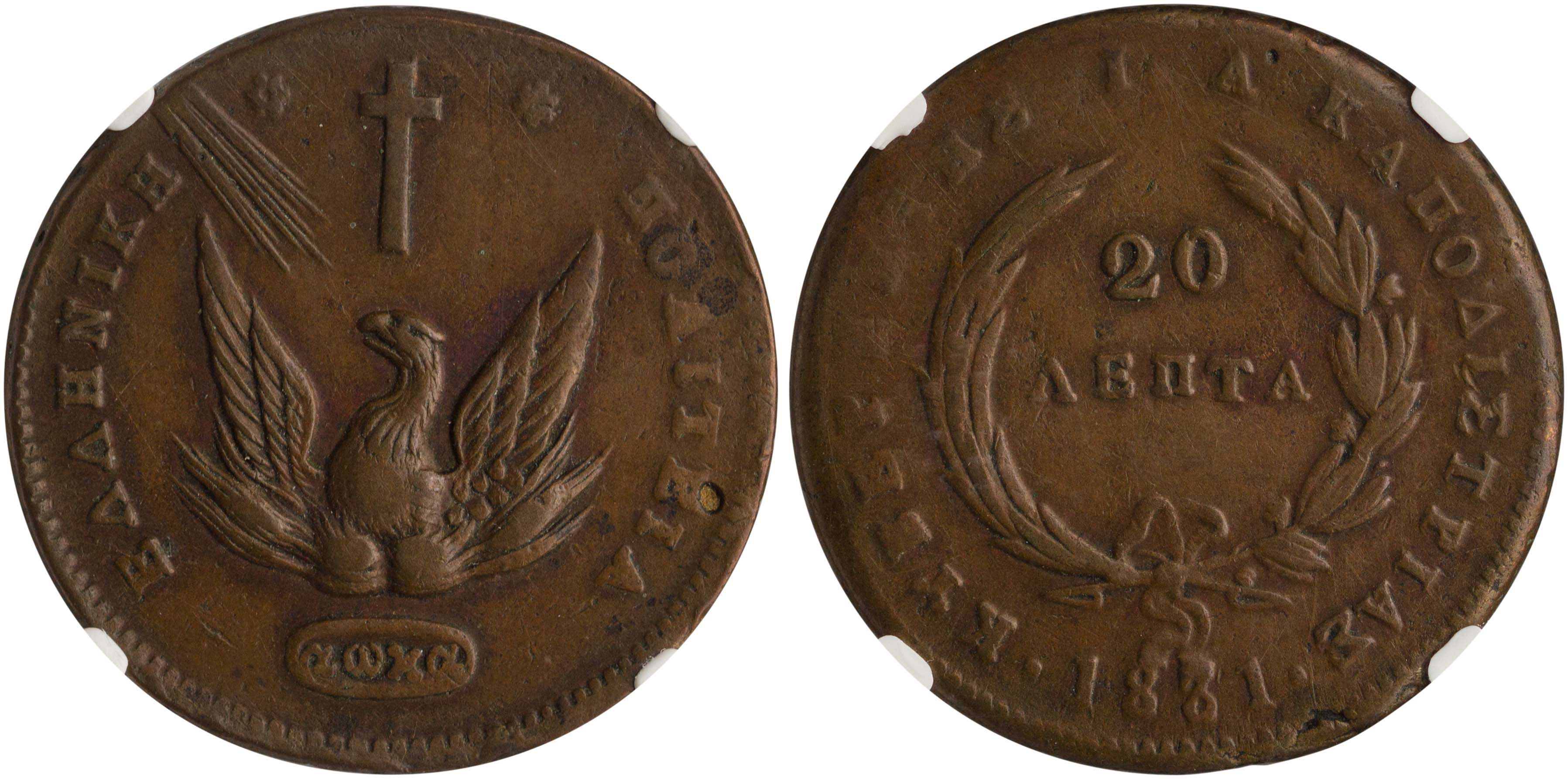 Lot 6044 - - GOVERNORKAPODISTRIAS -  A. Karamitsos Live Internet Auction 24, Part A