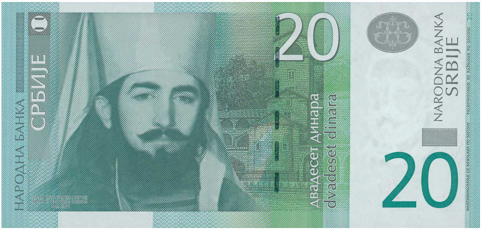 Lot 7947 - BANKNOTESOF EUROPEAN COUNTRIES - A. Karamitsos Live Internet Auction 25, Part B Lot 7947 - BANKNOTESOF EUROPEAN COUNTRIES - A. Karamitsos Live Internet Auction 25, Part B