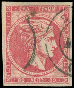 Lot 160 - - 1867/1869CLEANED PLATES. -  A. Karamitsos Postal & Live Internet Auction 755