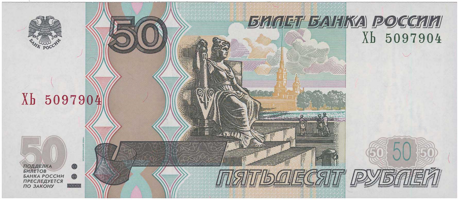 Lot 7663 - - BANKNOTESOF EUROPEAN COUNTRIES -  A. Karamitsos Live Internet Auction 24, Part B